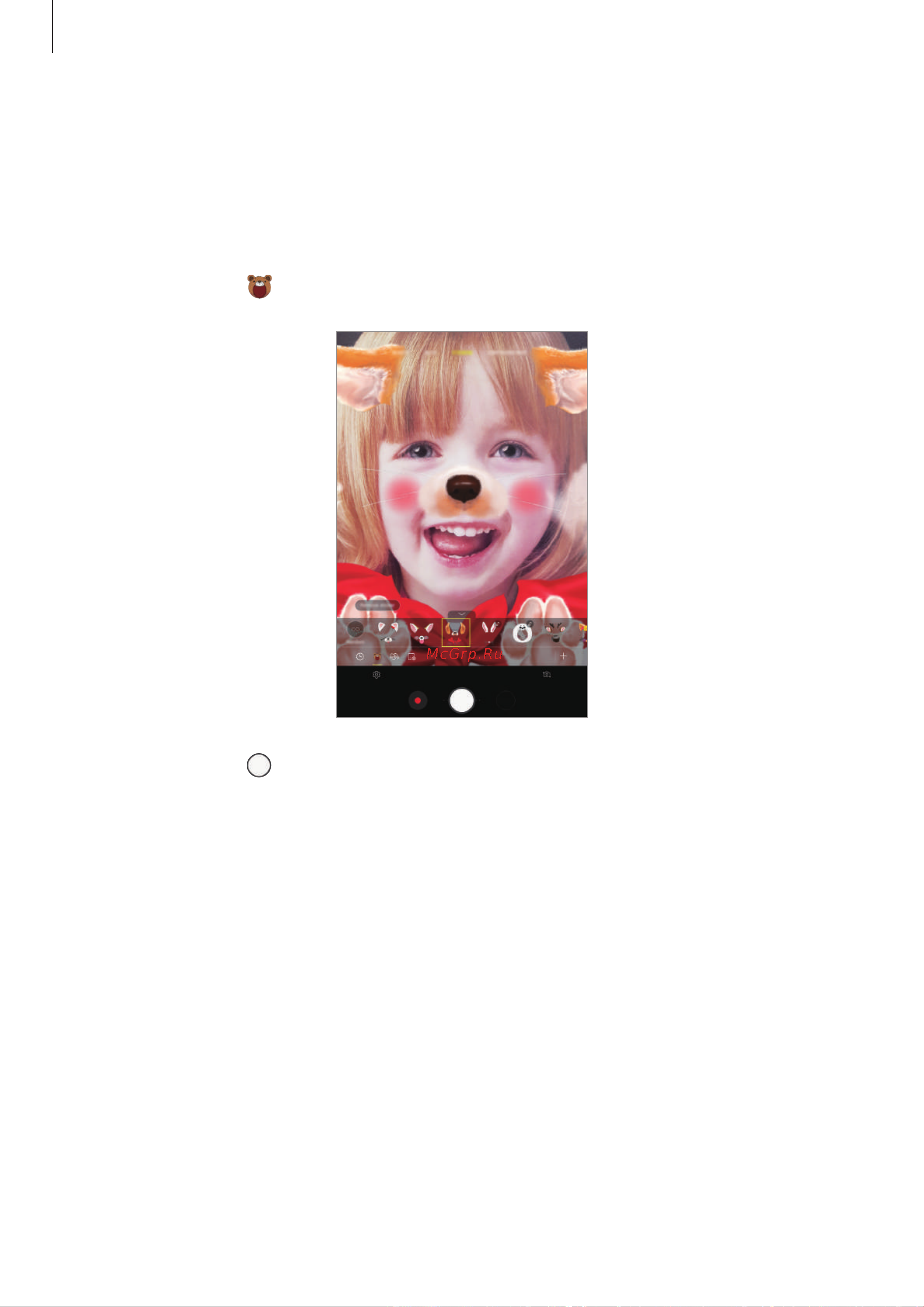 Samsung SM-T590 Galaxy Tab A 10.5 [67/142] Развлечения с живыми стикерами
