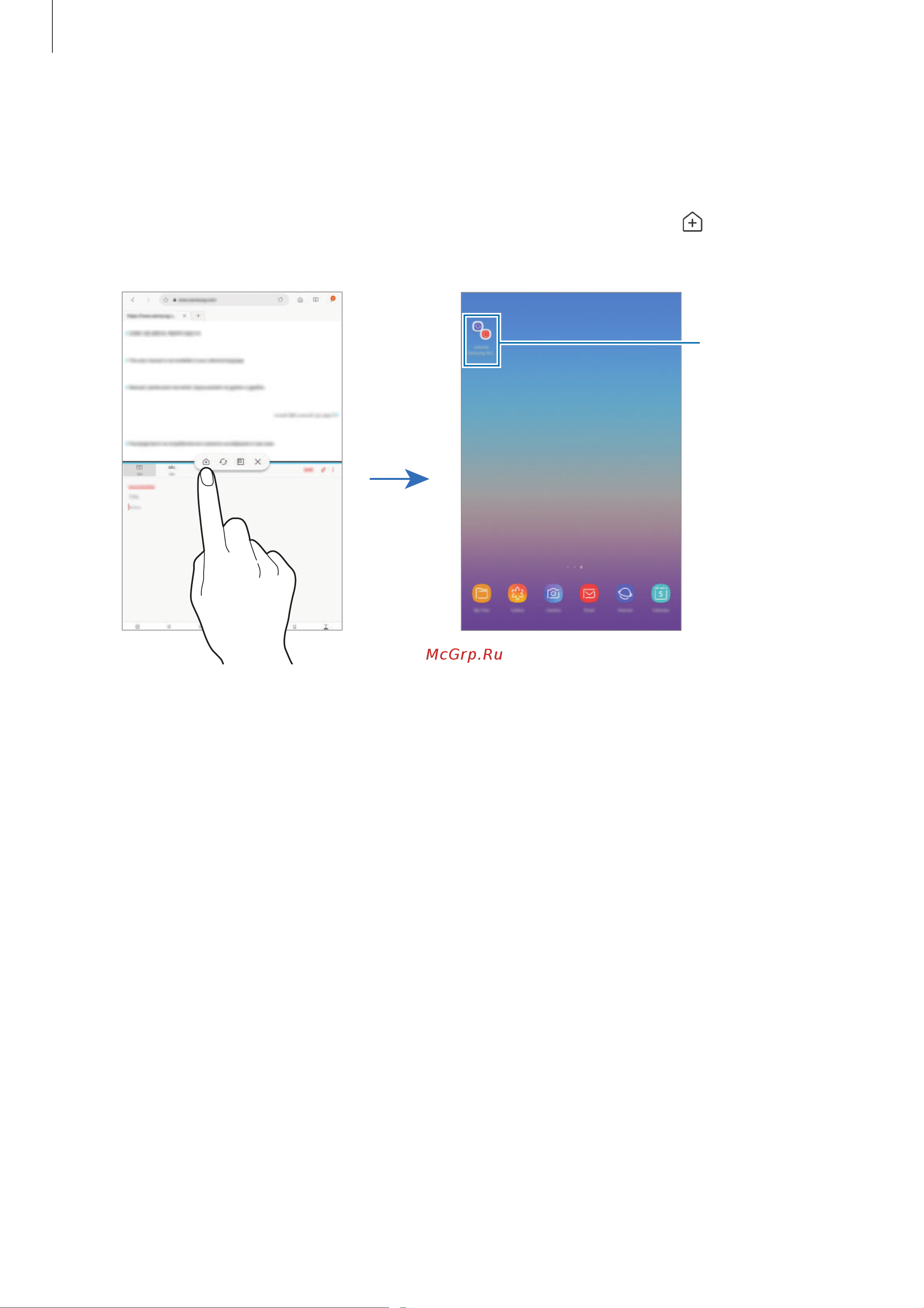 Samsung SM-T590 Galaxy Tab A 10.5 [85/142] Добавление пар приложений на главный экран