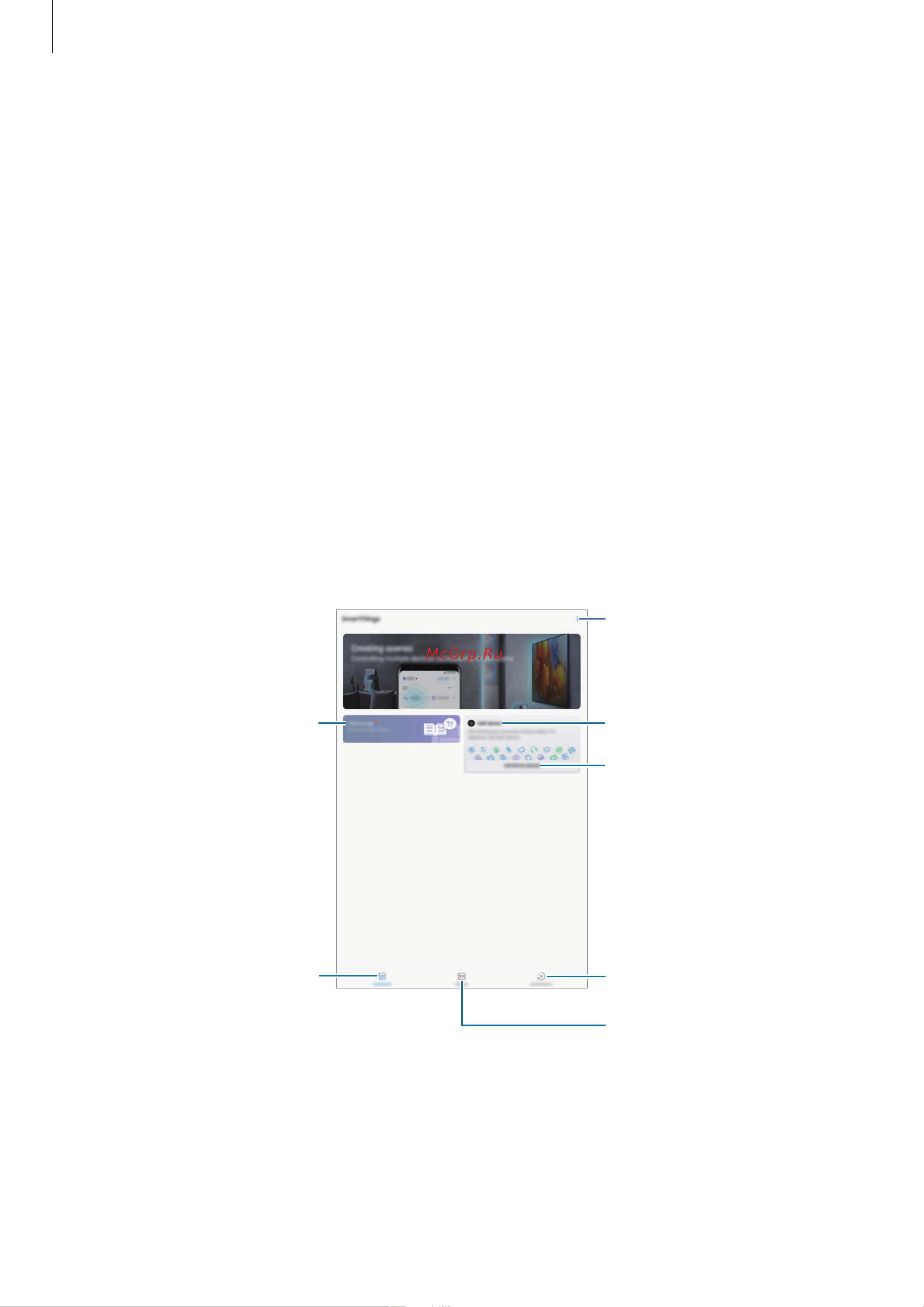 Samsung SM-T590 Galaxy Tab A 10.5 [96/142] Smartthings