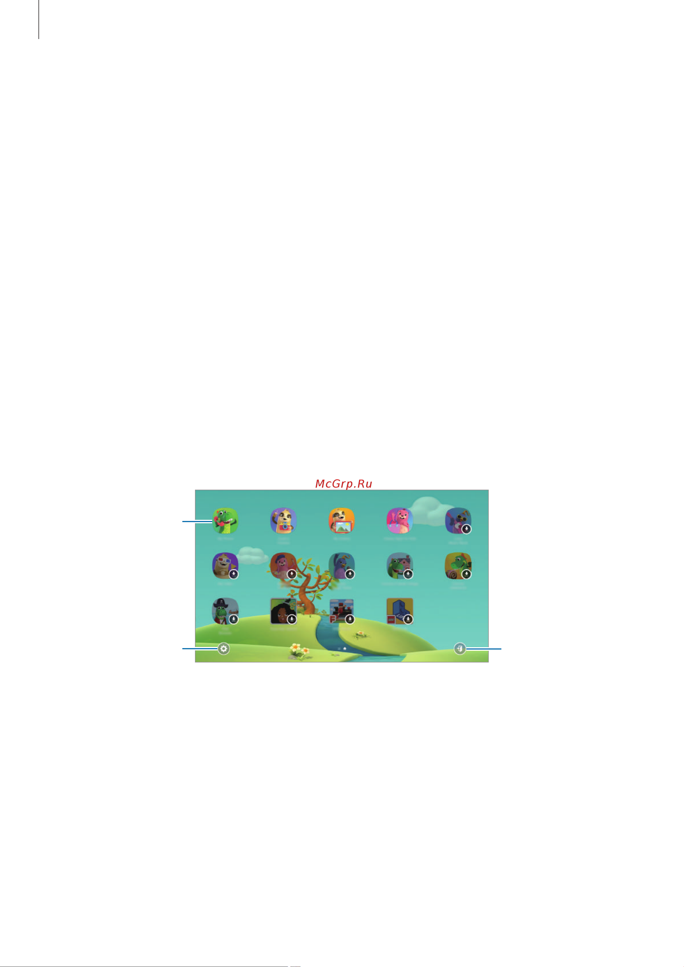Samsung SM-T595 Galaxy Tab A 10.5 [115/158] Детский режим