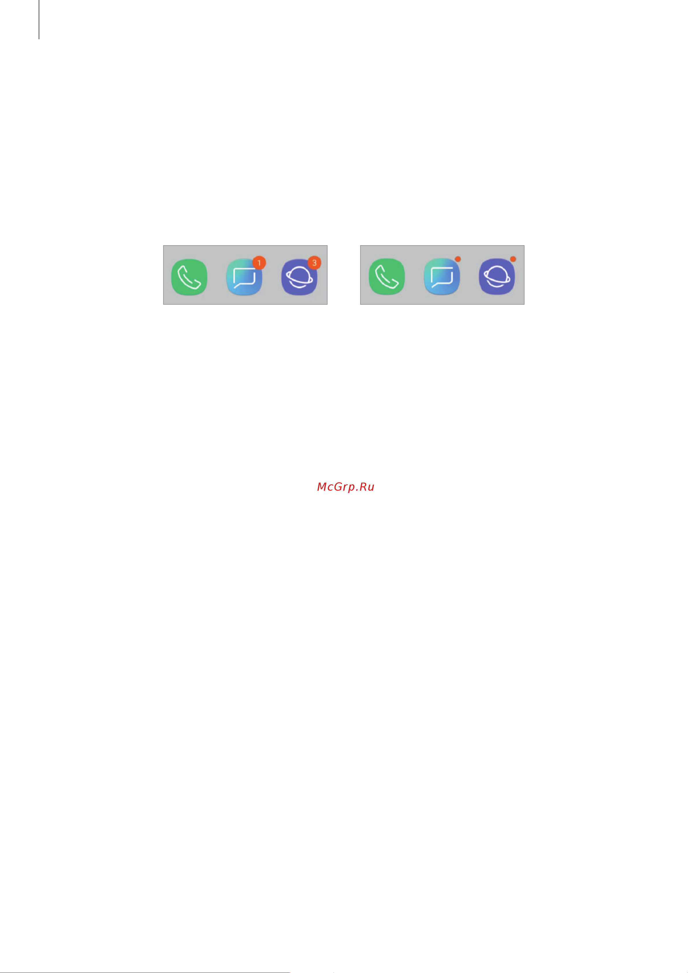 Samsung SM-T595 Galaxy Tab A 10.5 [128/158] Дисплей