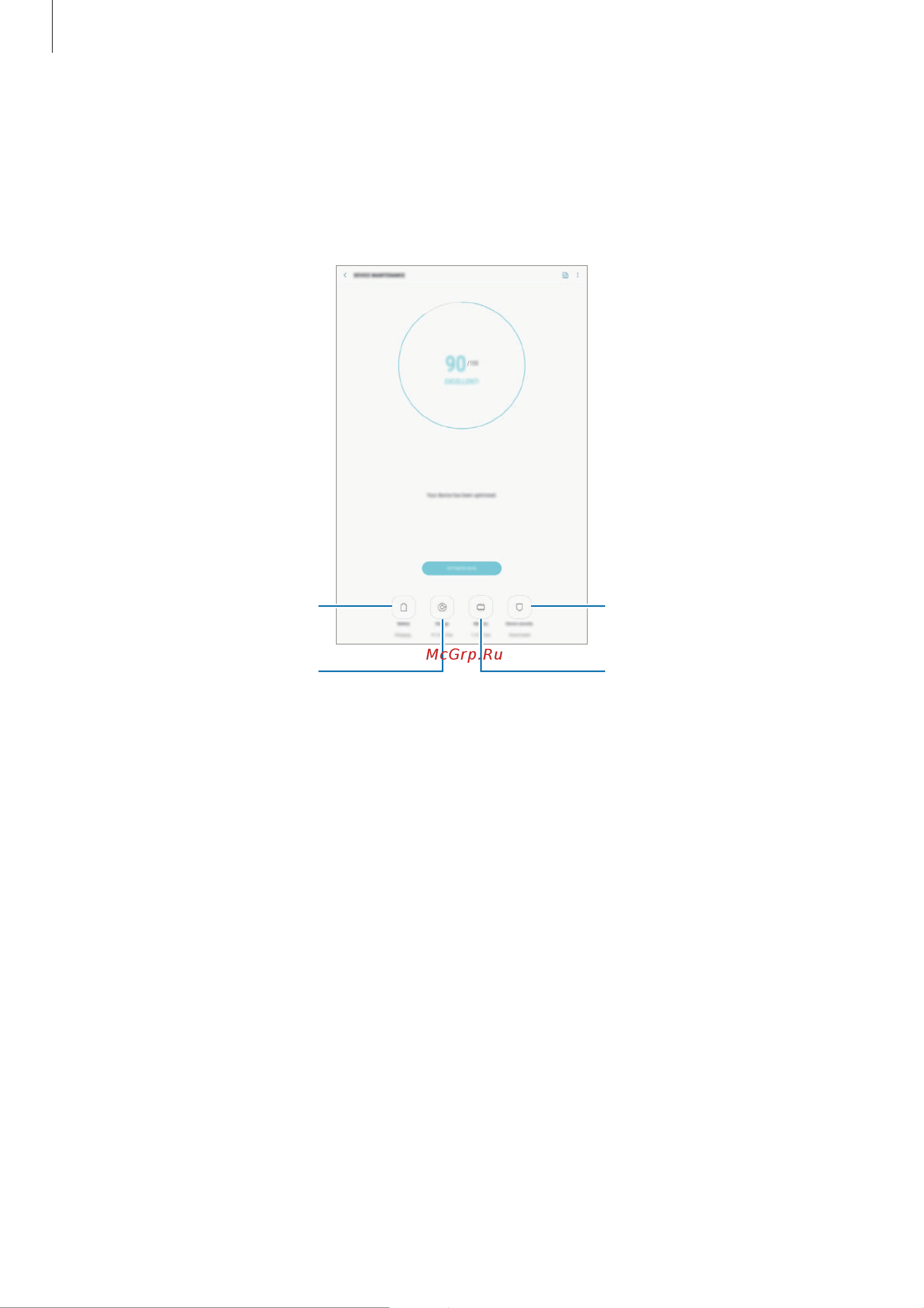 Samsung SM-T595 Galaxy Tab A 10.5 [131/158] Оптимизация