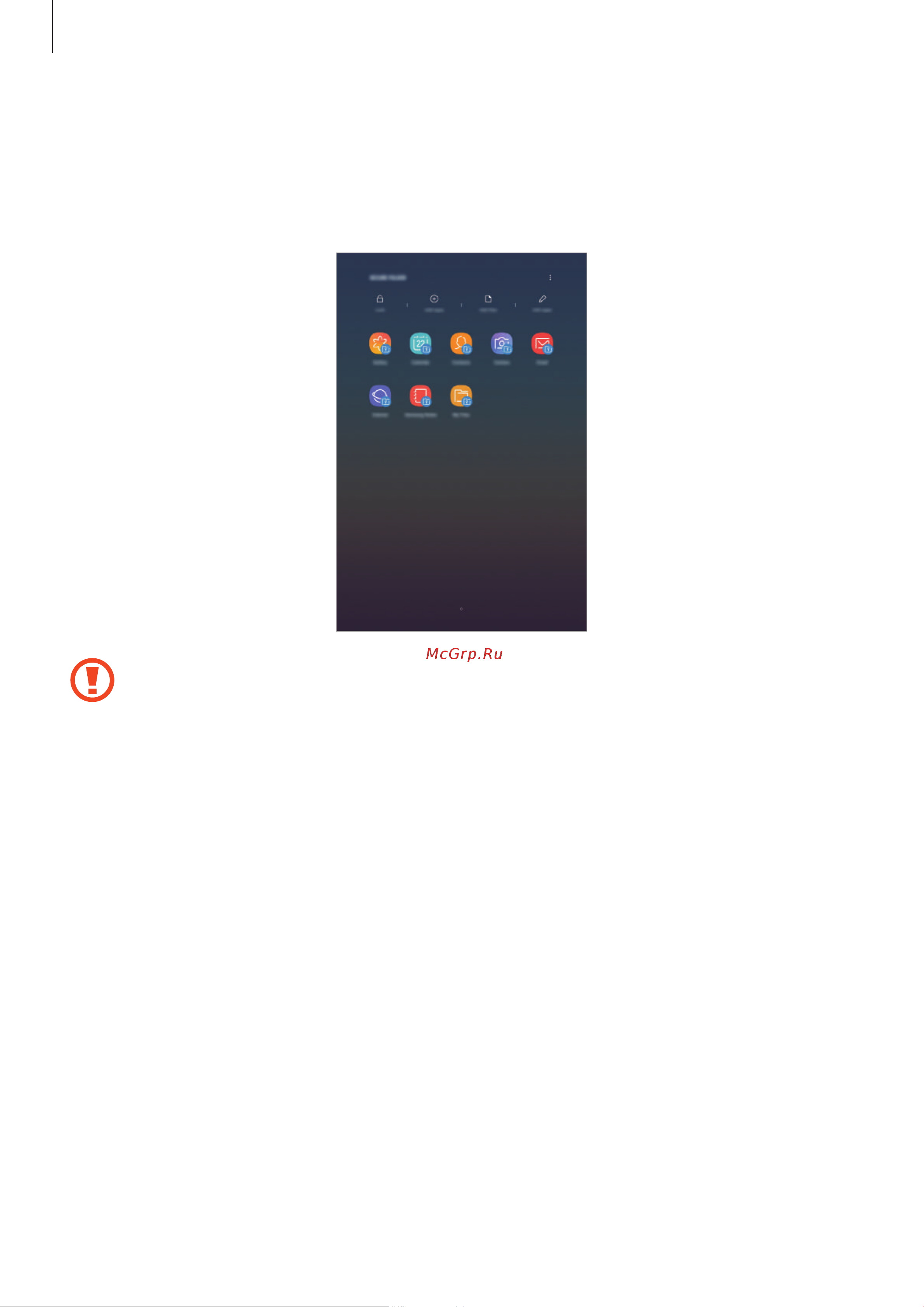 Samsung SM-T595 Galaxy Tab A 10.5 [139/158] Защищенная папка