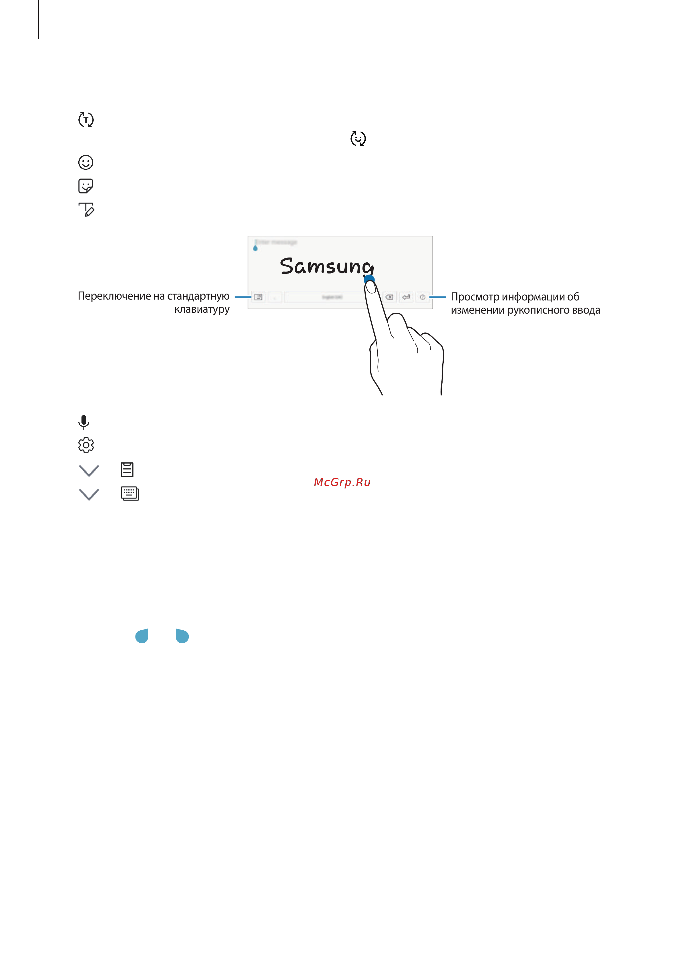 Samsung SM-T595 Galaxy Tab A 10.5 [46/158] Копирование и вставка текста
