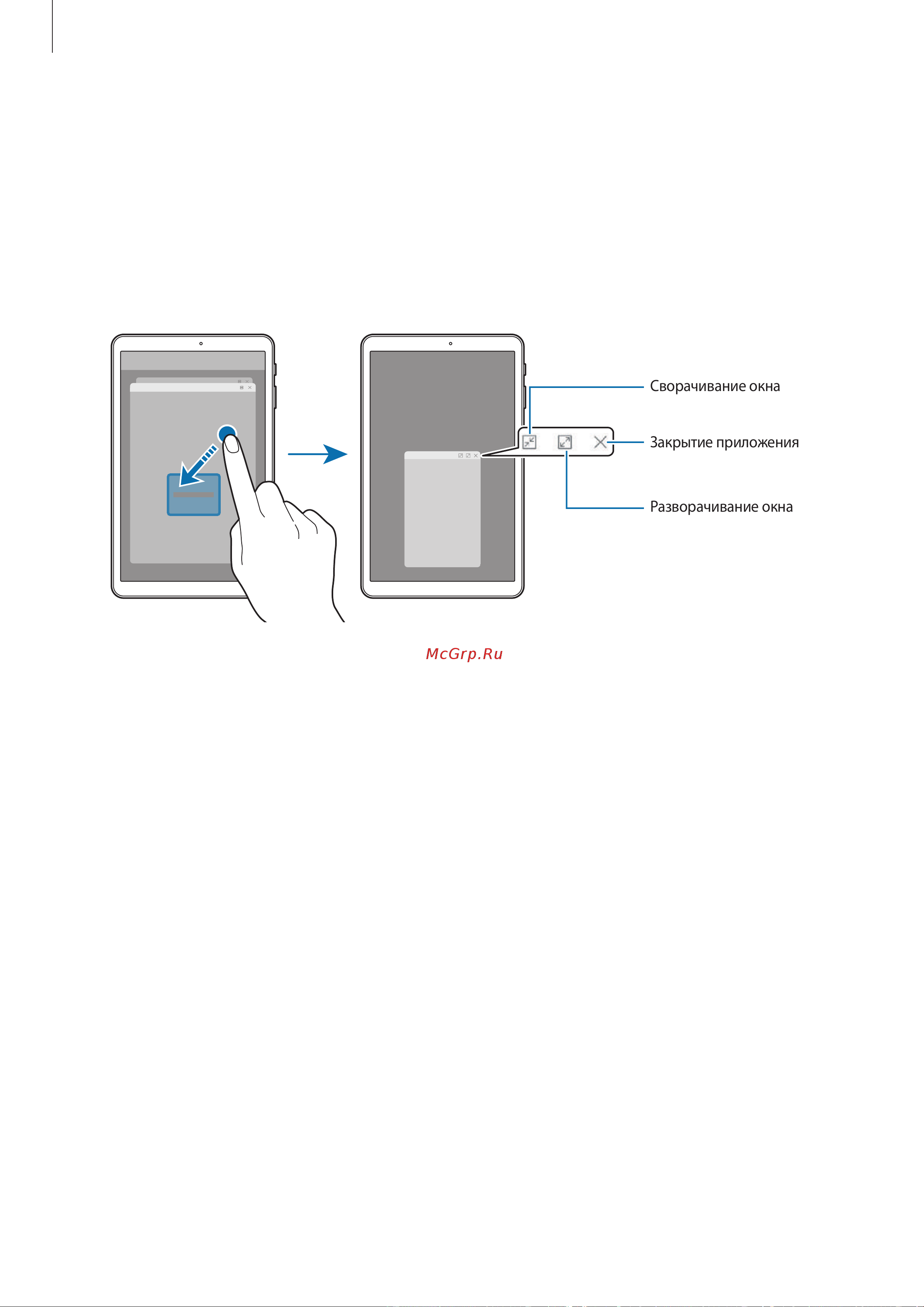 Samsung SM-T595 Galaxy Tab A 10.5 [98/158] Всплывающее окно