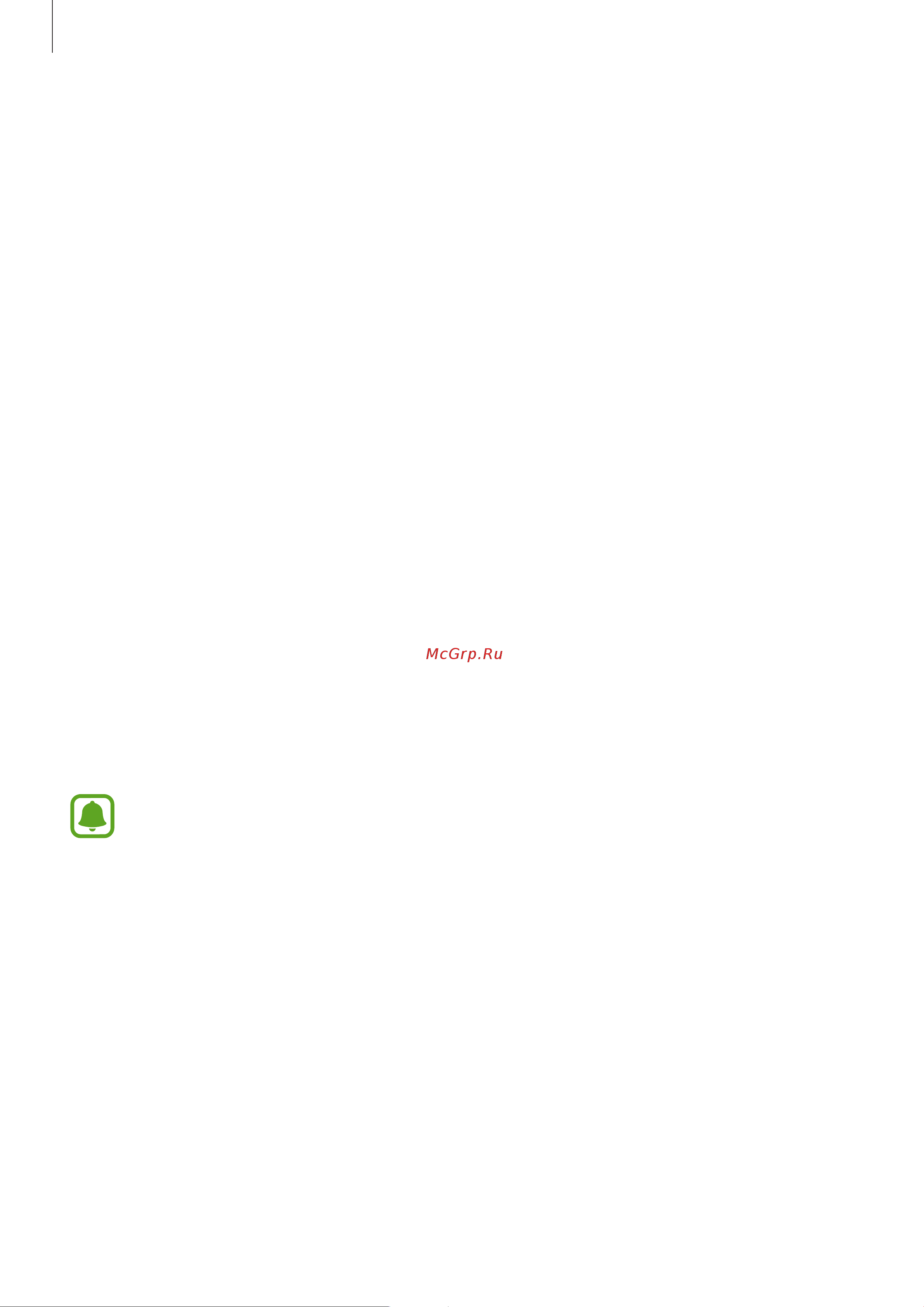 Samsung SM-T670 Galaxy View 18.4 [47/95] Family square
