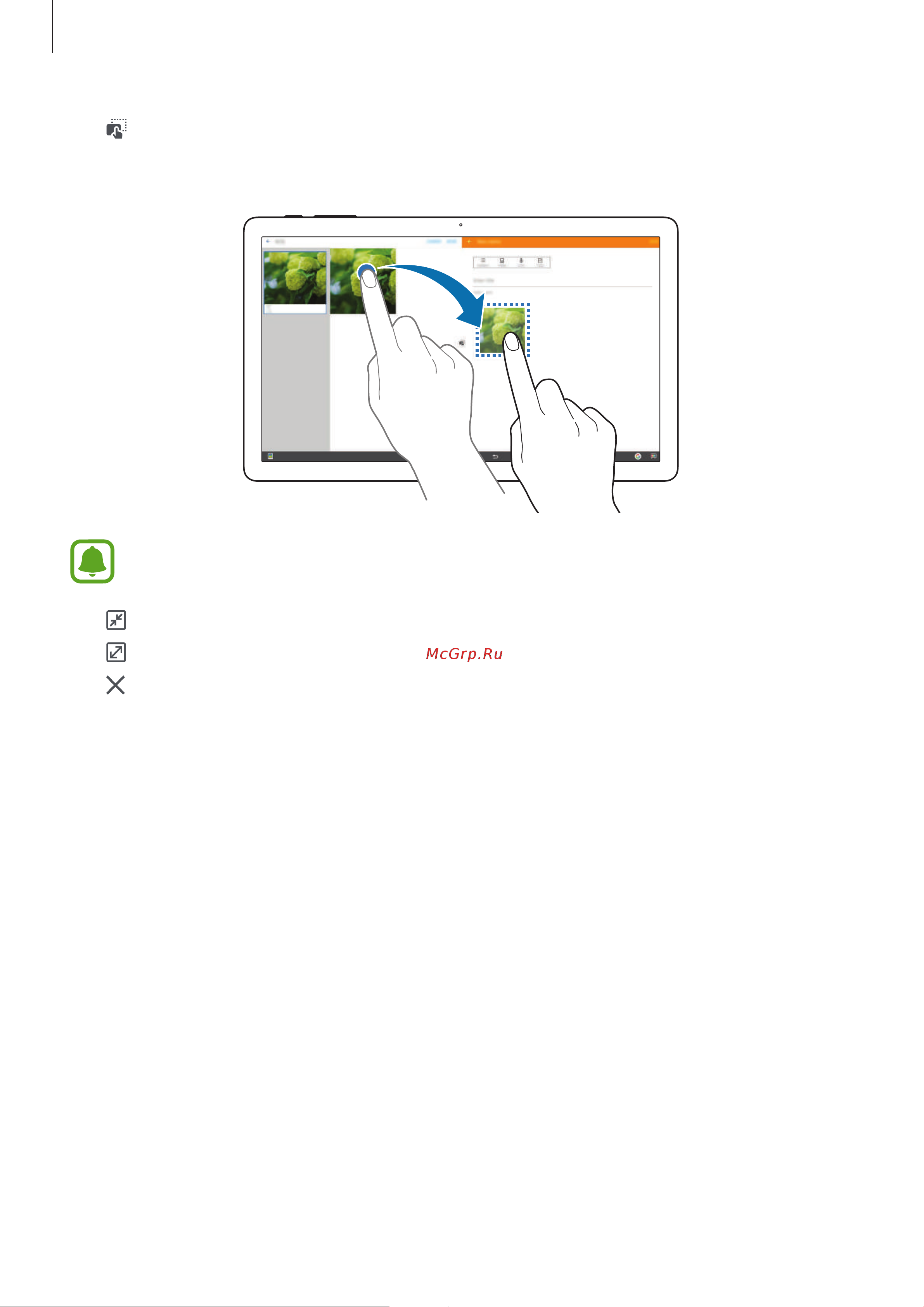 Samsung SM-T677 Galaxy View 18.4 [33/95] Основные сведения об устройстве