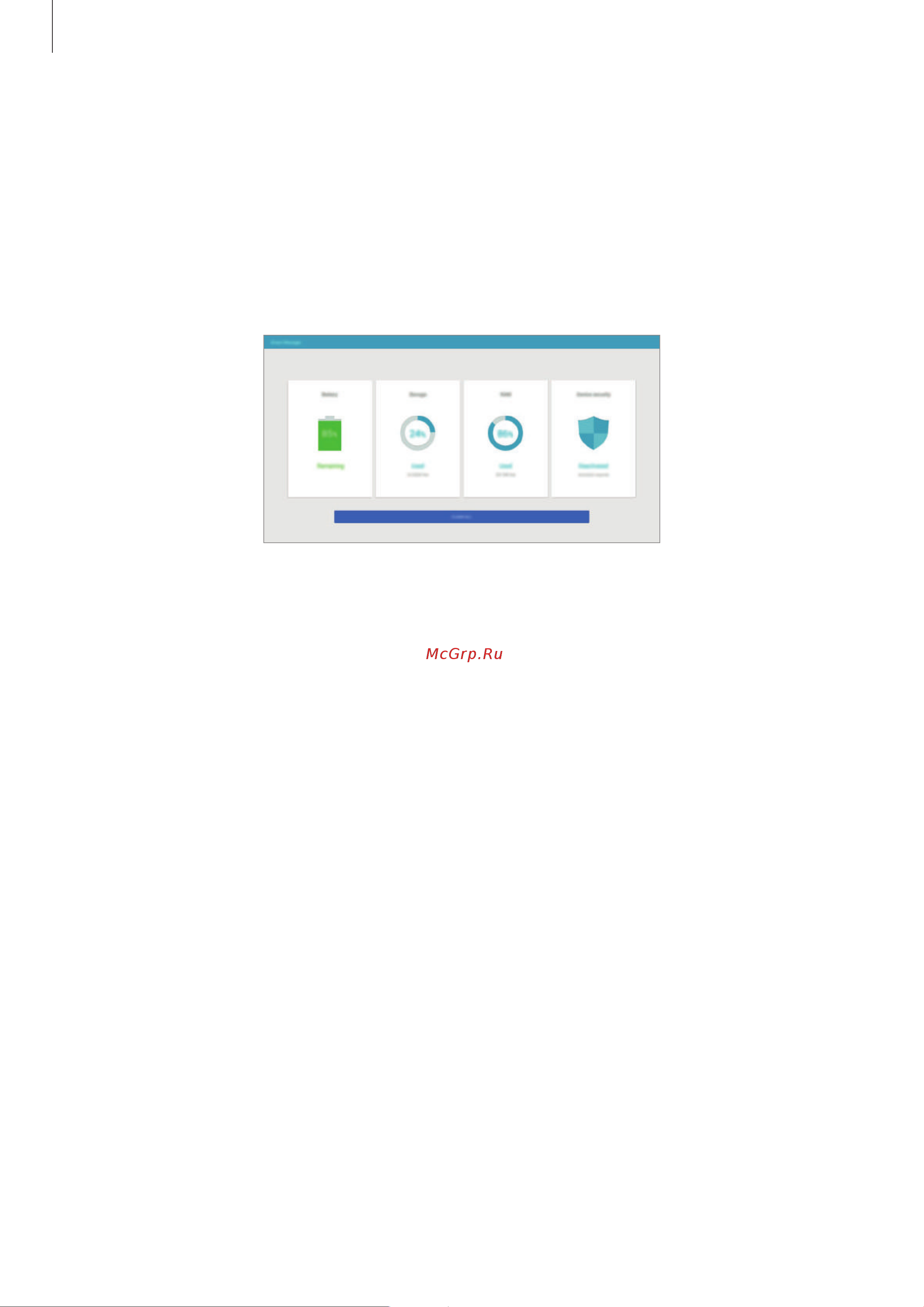 Samsung SM-T677 Galaxy View 18.4 [55/95] Smart manager