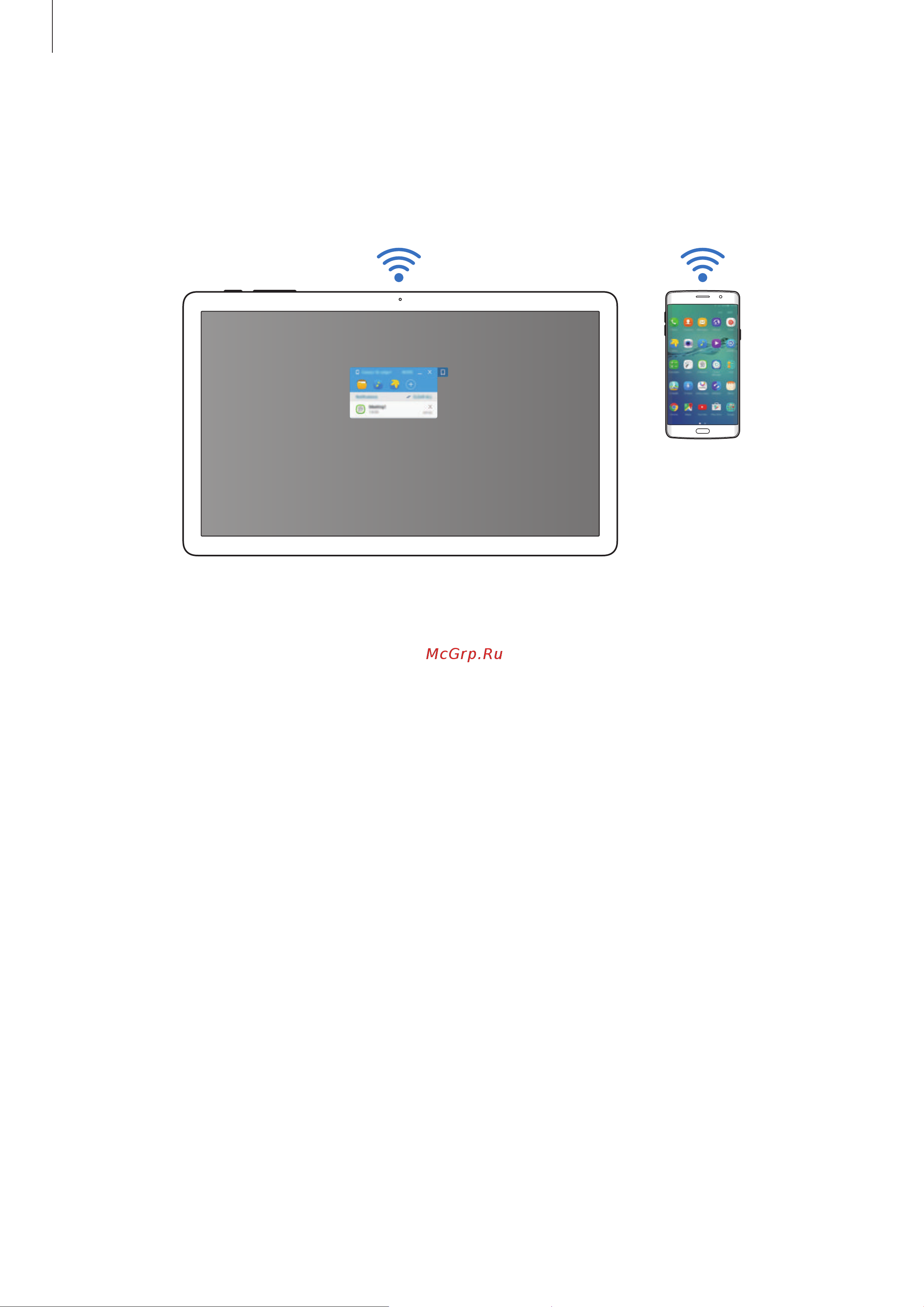 Samsung SM-T677 Galaxy View 18.4 [61/95] Автоматическое подключение устройств