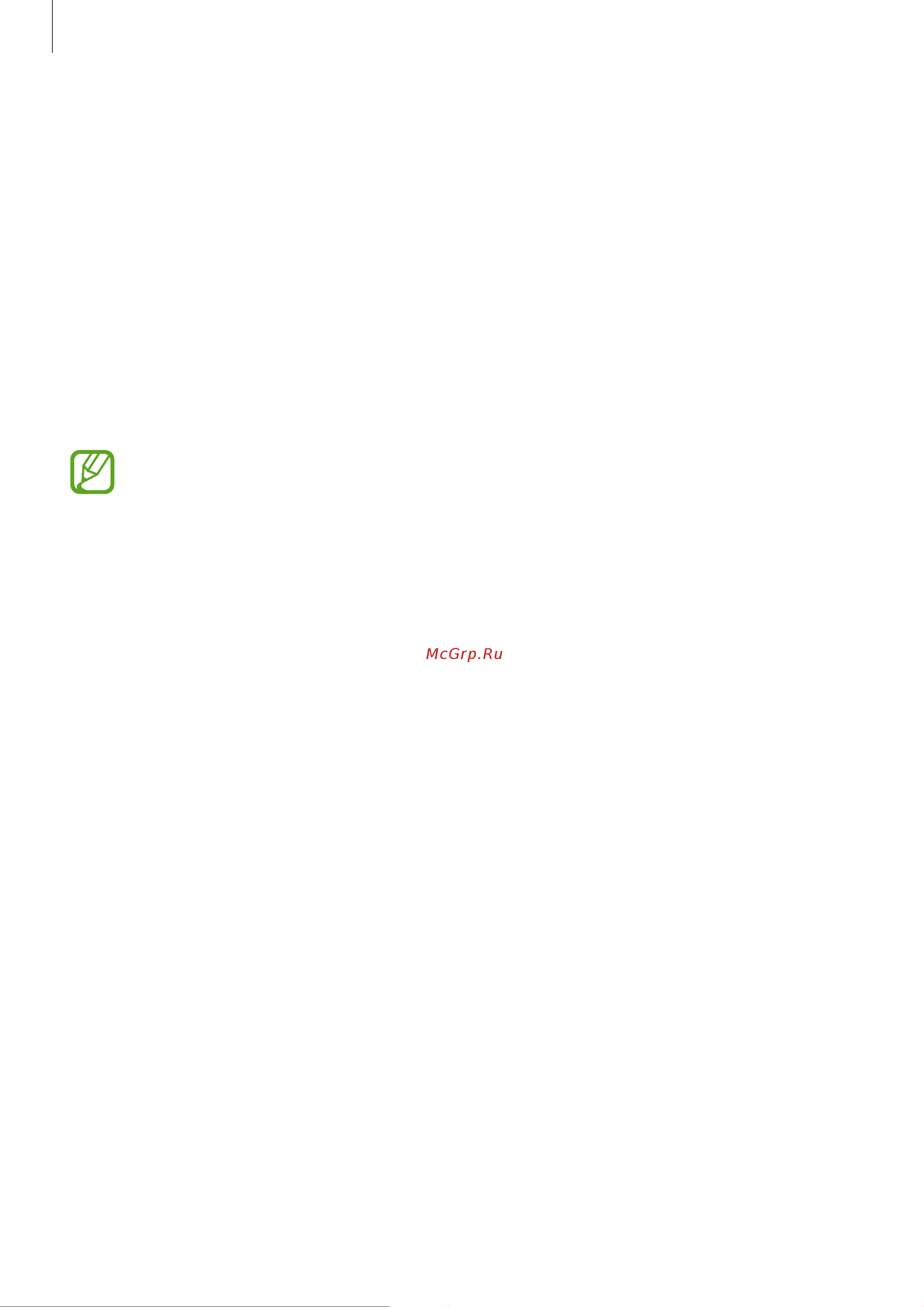 Samsung SM-T700 Galaxy Tab S [106/192] О приложении webex