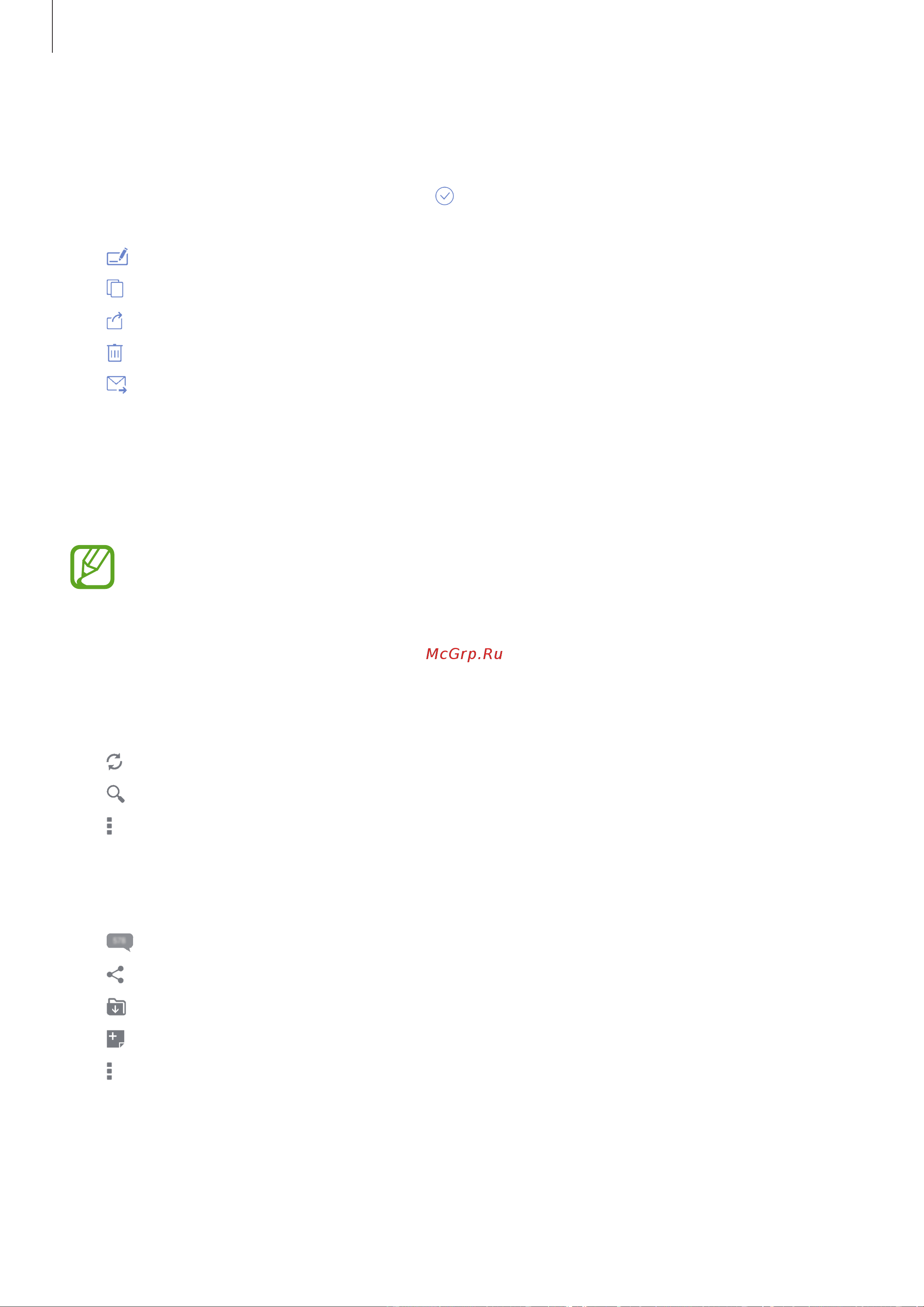 Samsung SM-T700 Galaxy Tab S [124/192] Nytimes