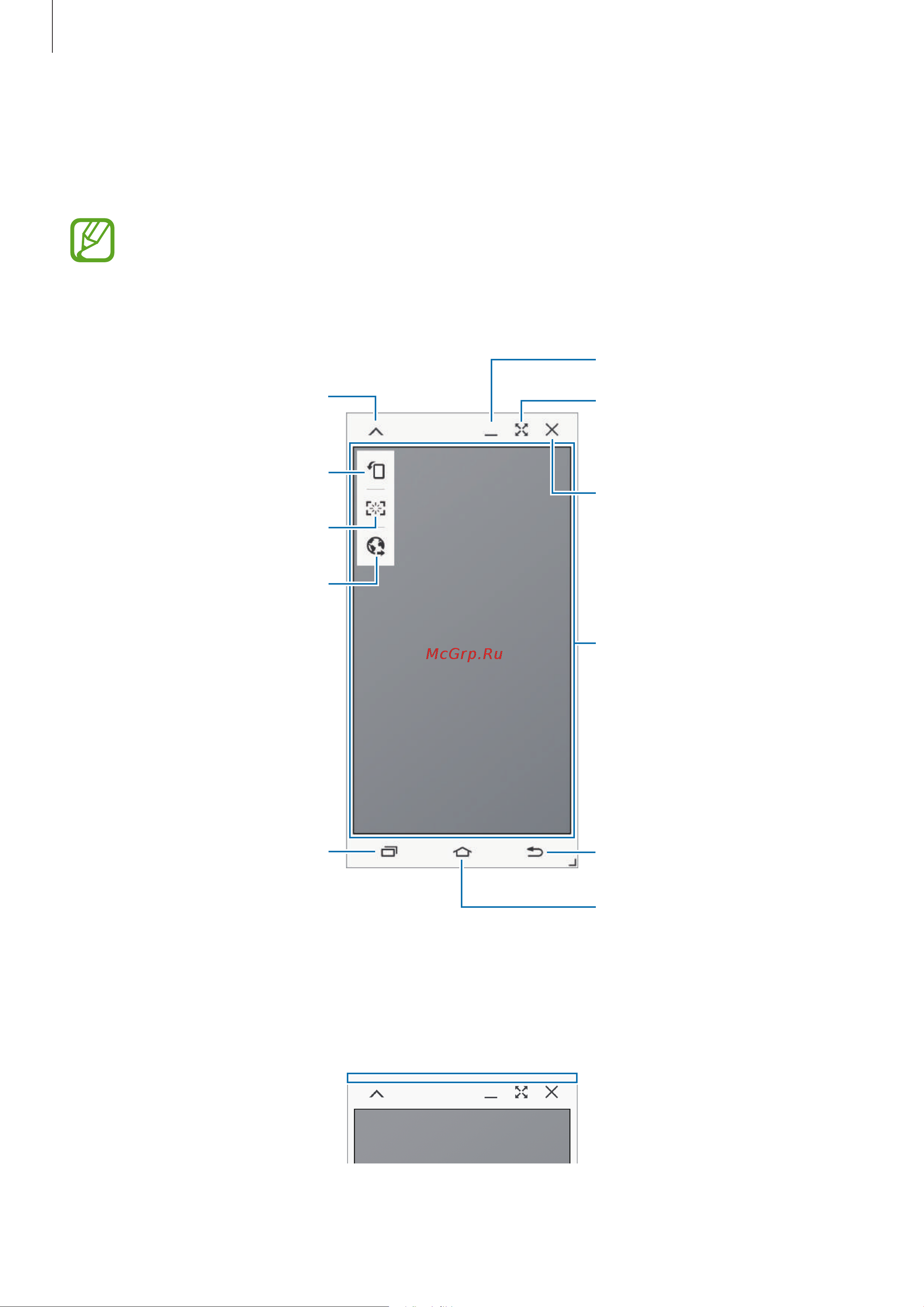 Samsung SM-T700 Galaxy Tab S [136/192] Использование виртуального экрана смартфона
