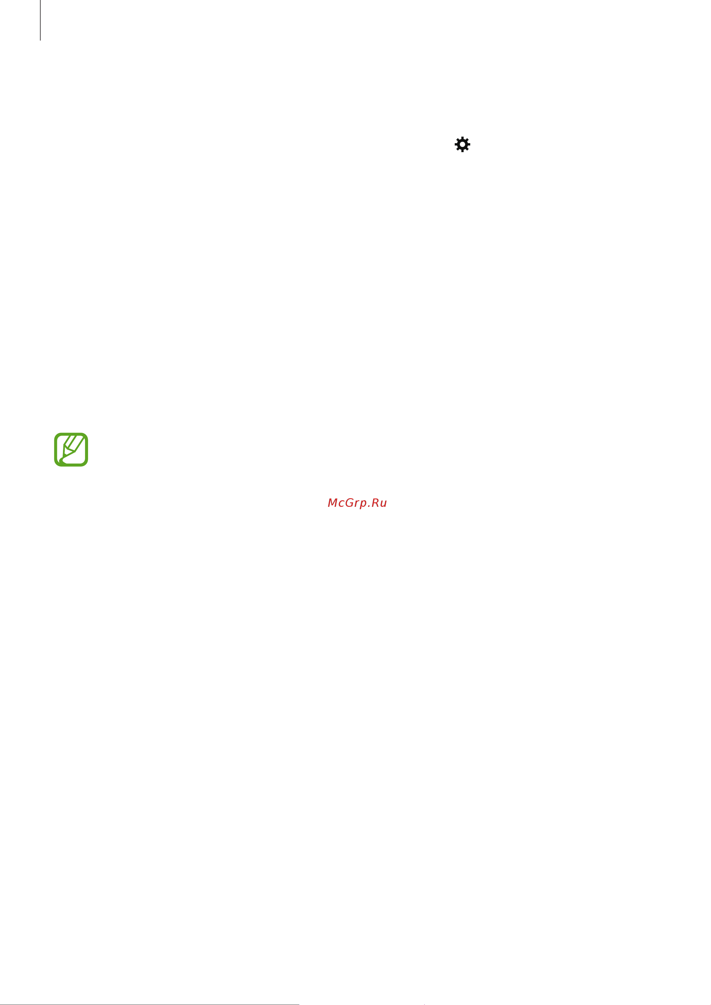 Samsung SM-T700 Galaxy Tab S [162/192] Дата и время