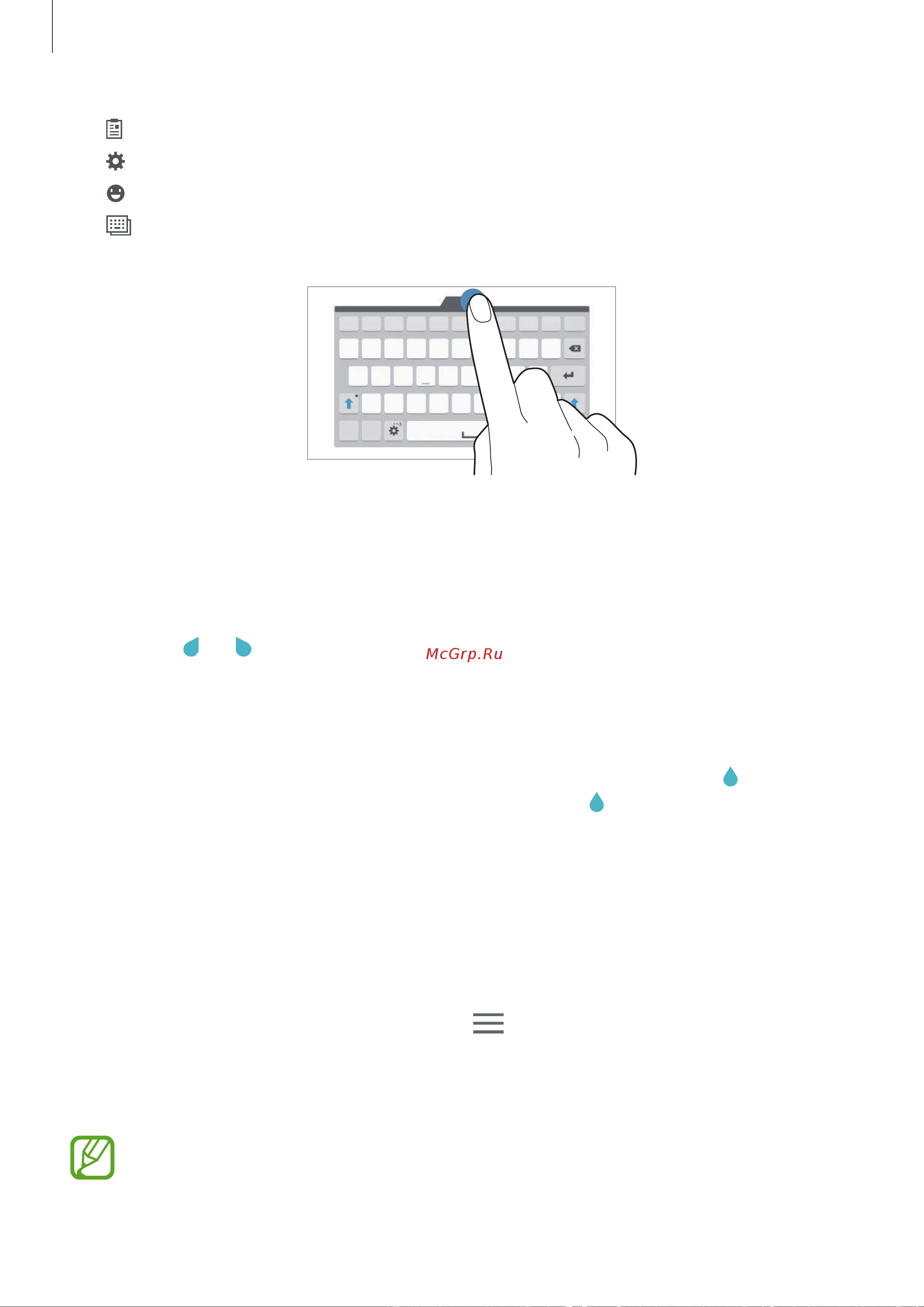 Samsung SM-T700 Galaxy Tab S [30/192] Снимок экрана