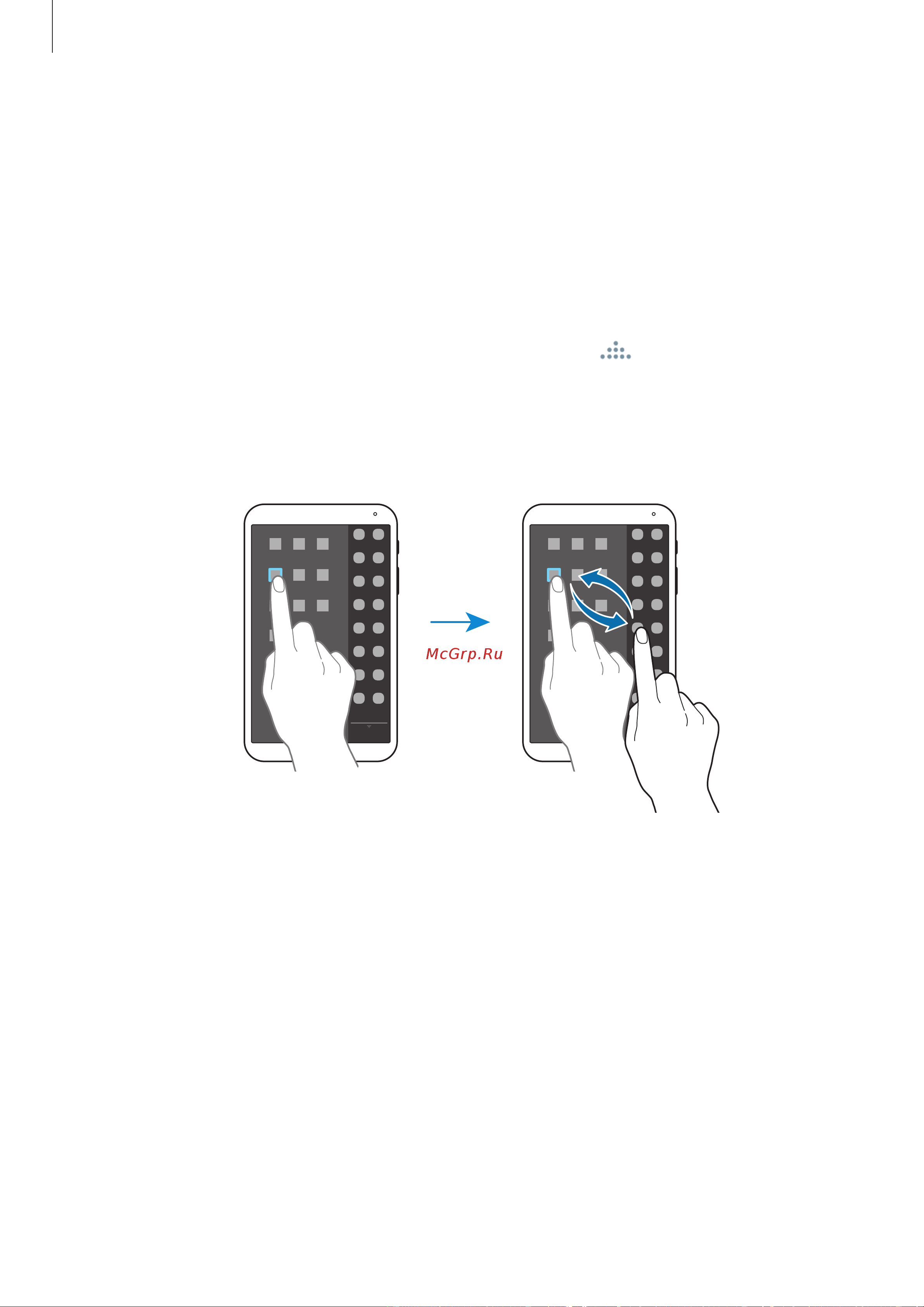 Samsung SM-T700 Galaxy Tab S [43/192] Изменение порядка приложений на панели режима несколько окон