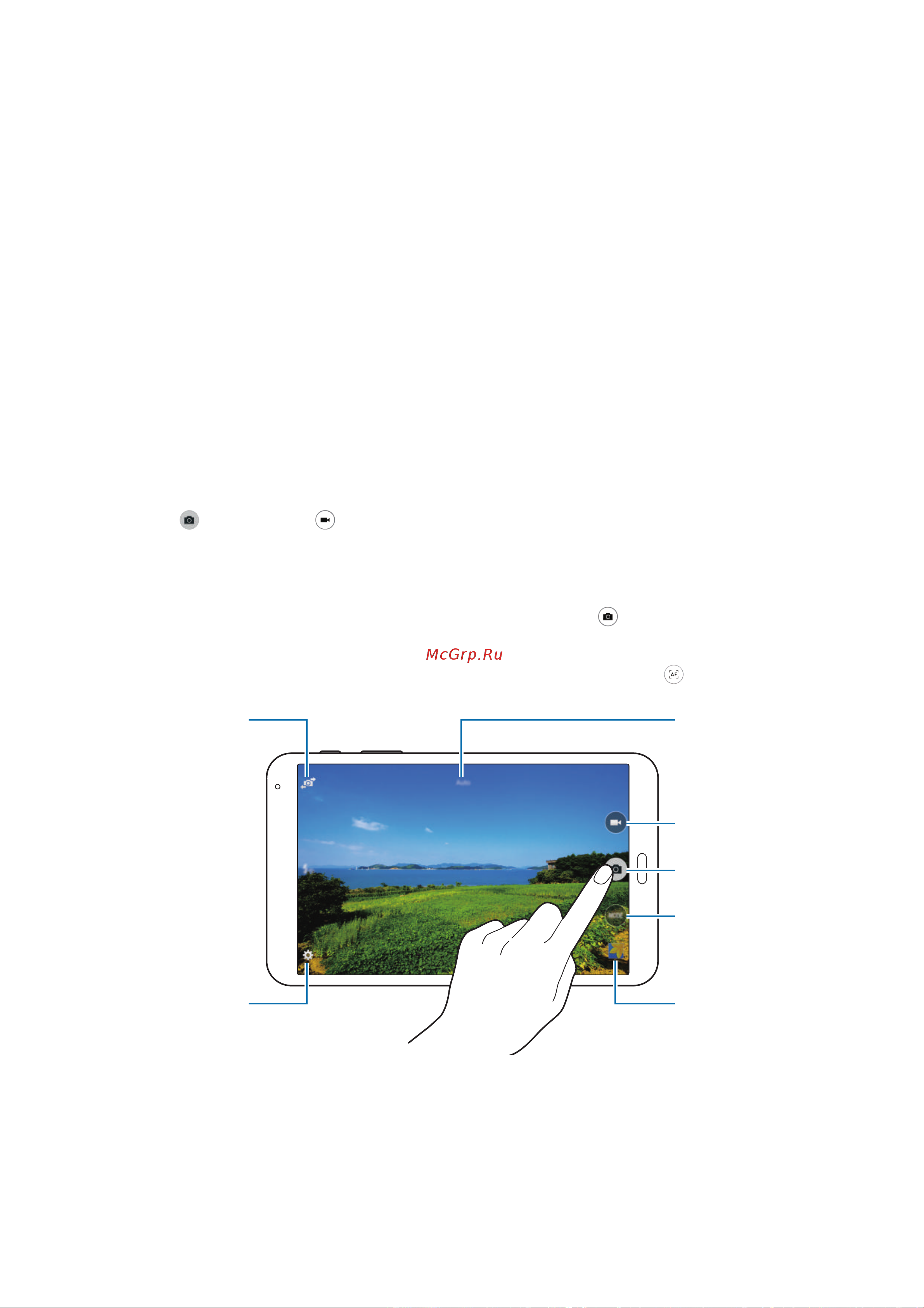 Samsung SM-T700 Galaxy Tab S [65/192] Камера