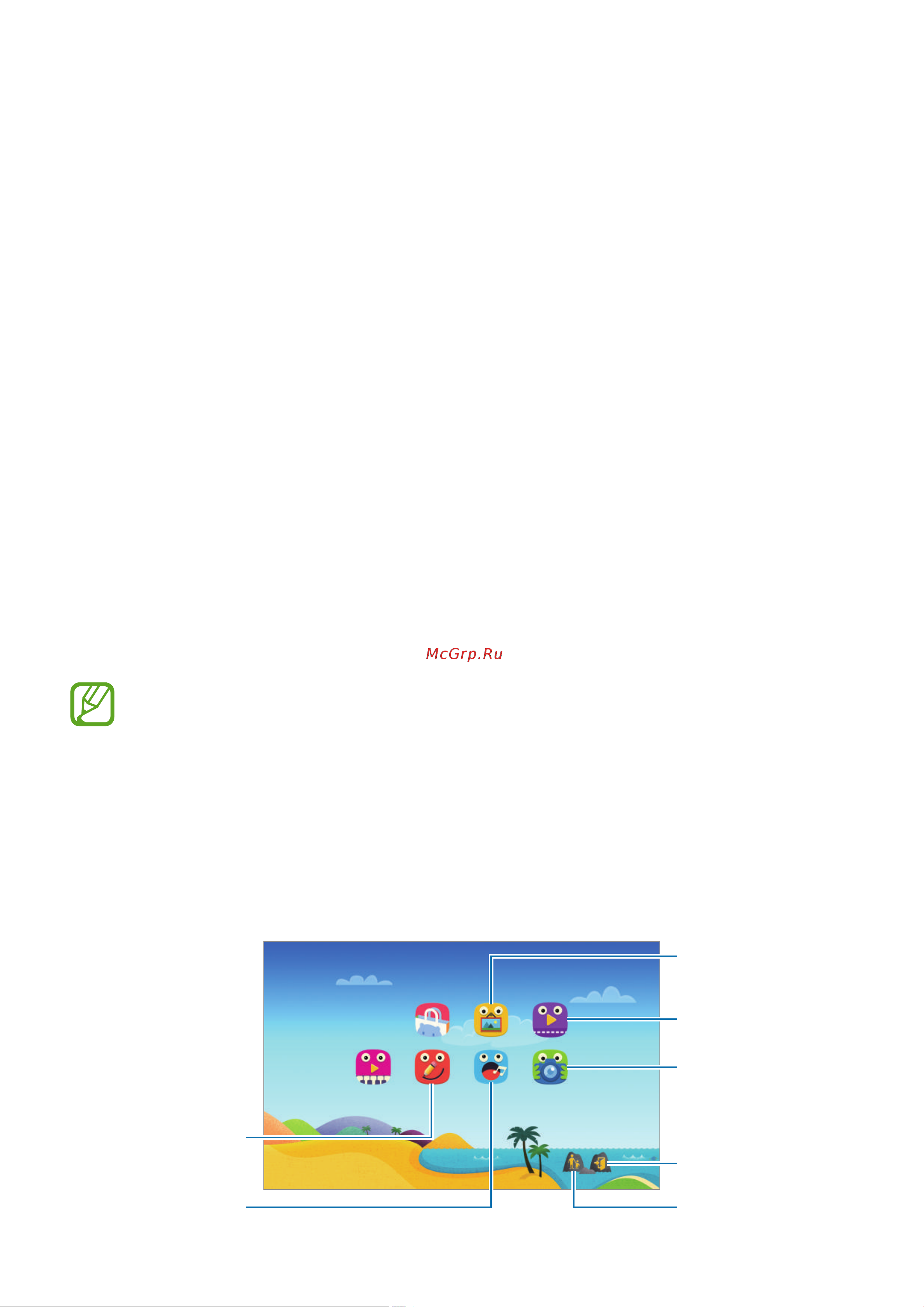 Samsung SM-T700 Galaxy Tab S [89/192] Полезные приложения и функции