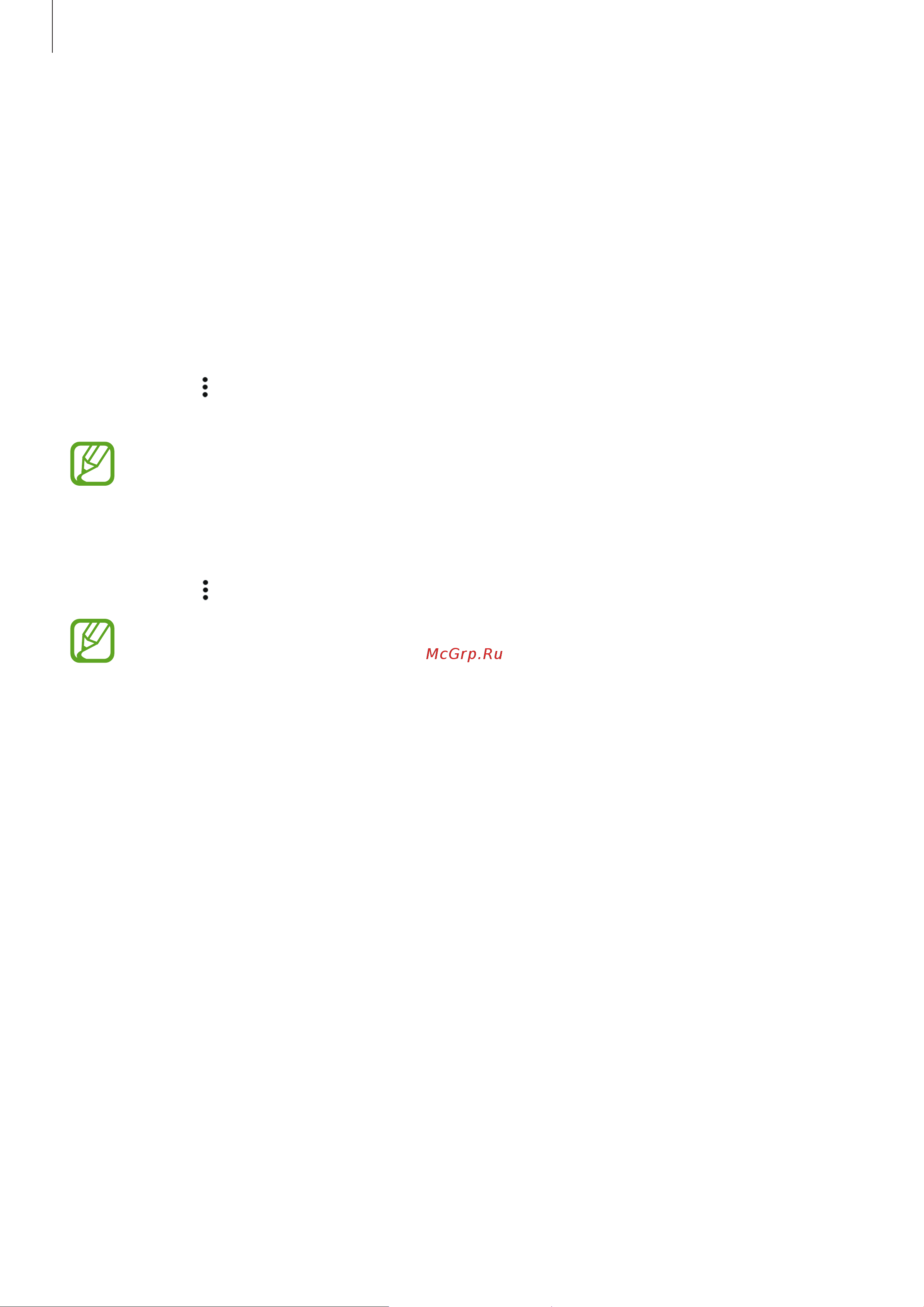 Samsung SM-T700 Galaxy Tab S [96/192] S voice