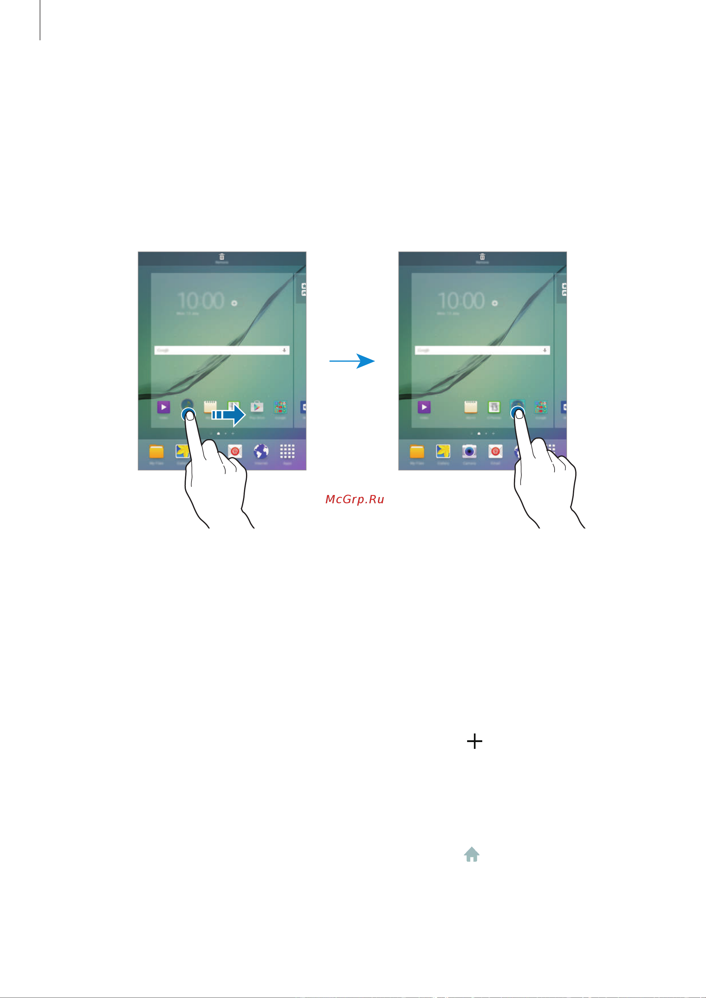 Samsung SM-T710 Galaxy Tab S2 8 WiFi [20/100] Создание папок