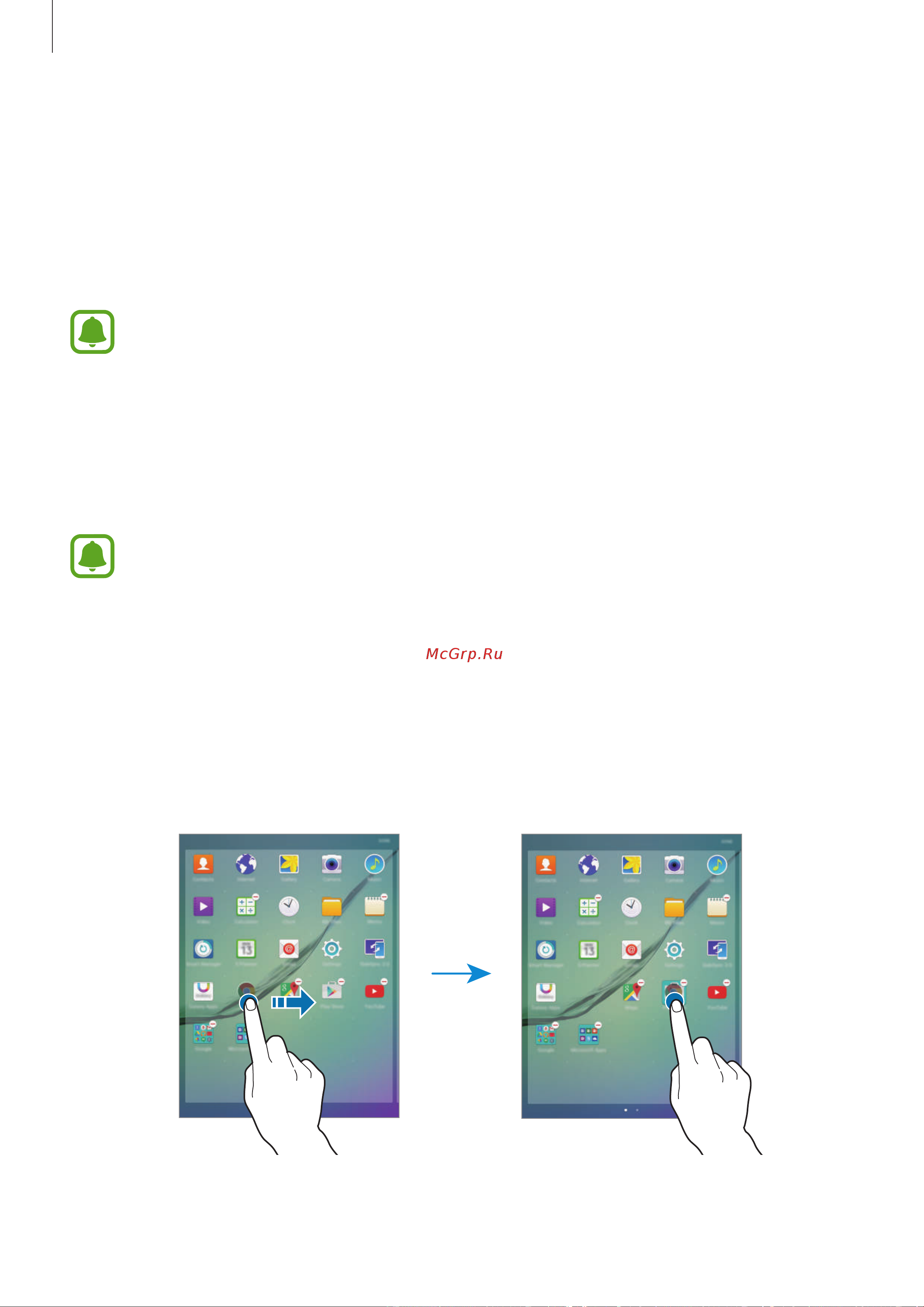 Samsung SM-T710 Galaxy Tab S2 8 WiFi [21/100] Экран приложений