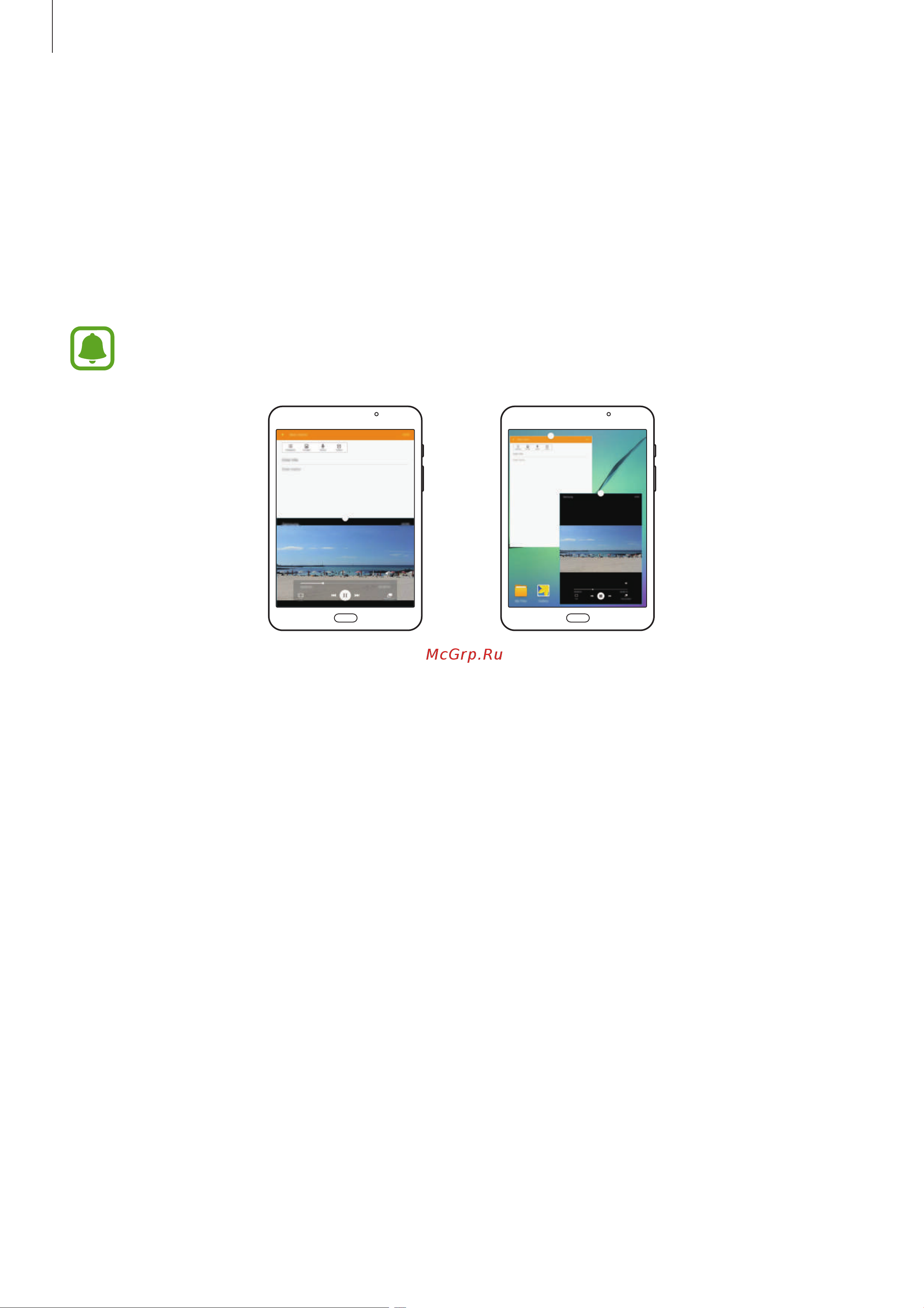 Samsung SM-T710 Galaxy Tab S2 8 WiFi [31/100] Несколько окон