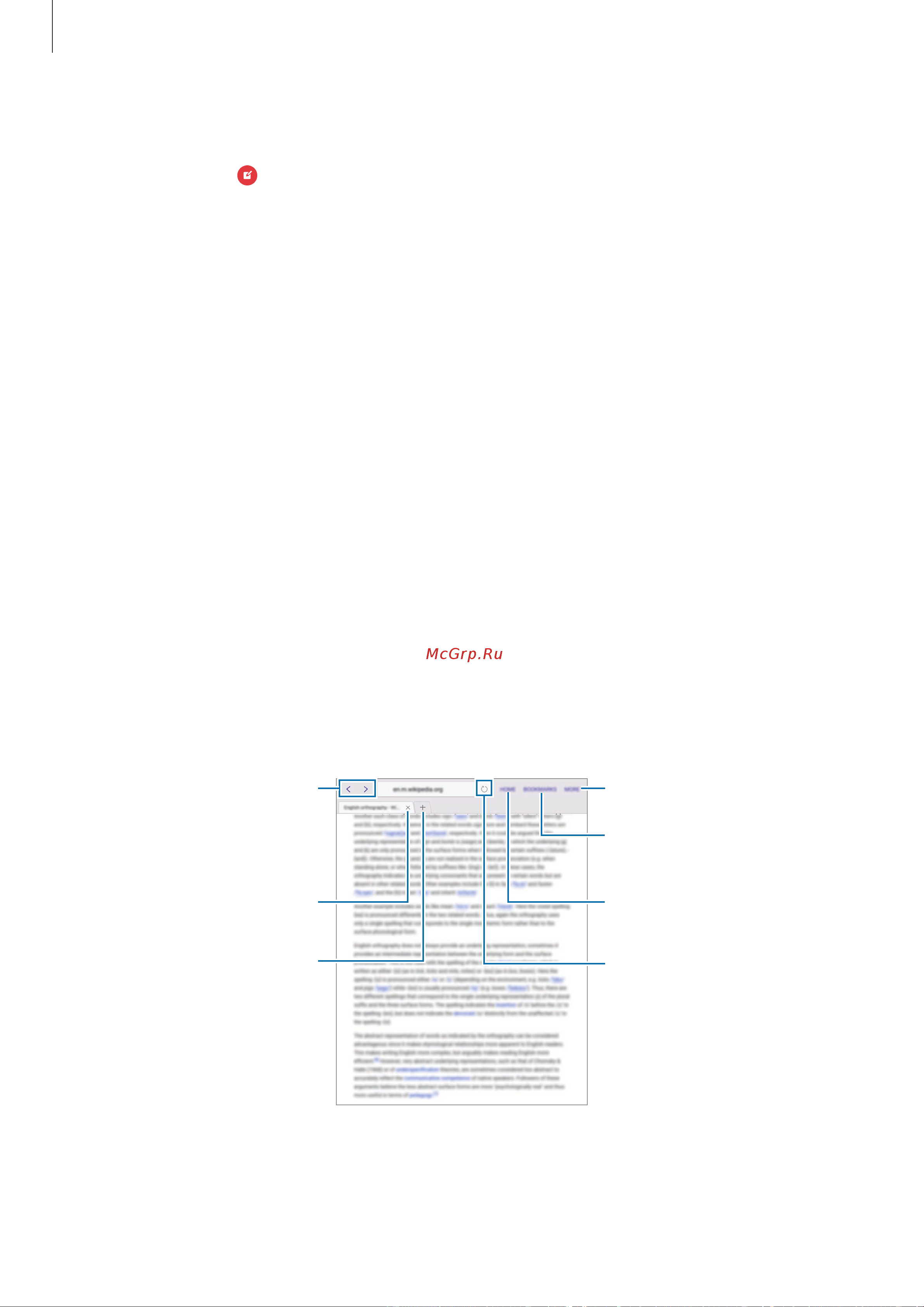 Samsung SM-T710 Galaxy Tab S2 8 WiFi [55/100] Интернет