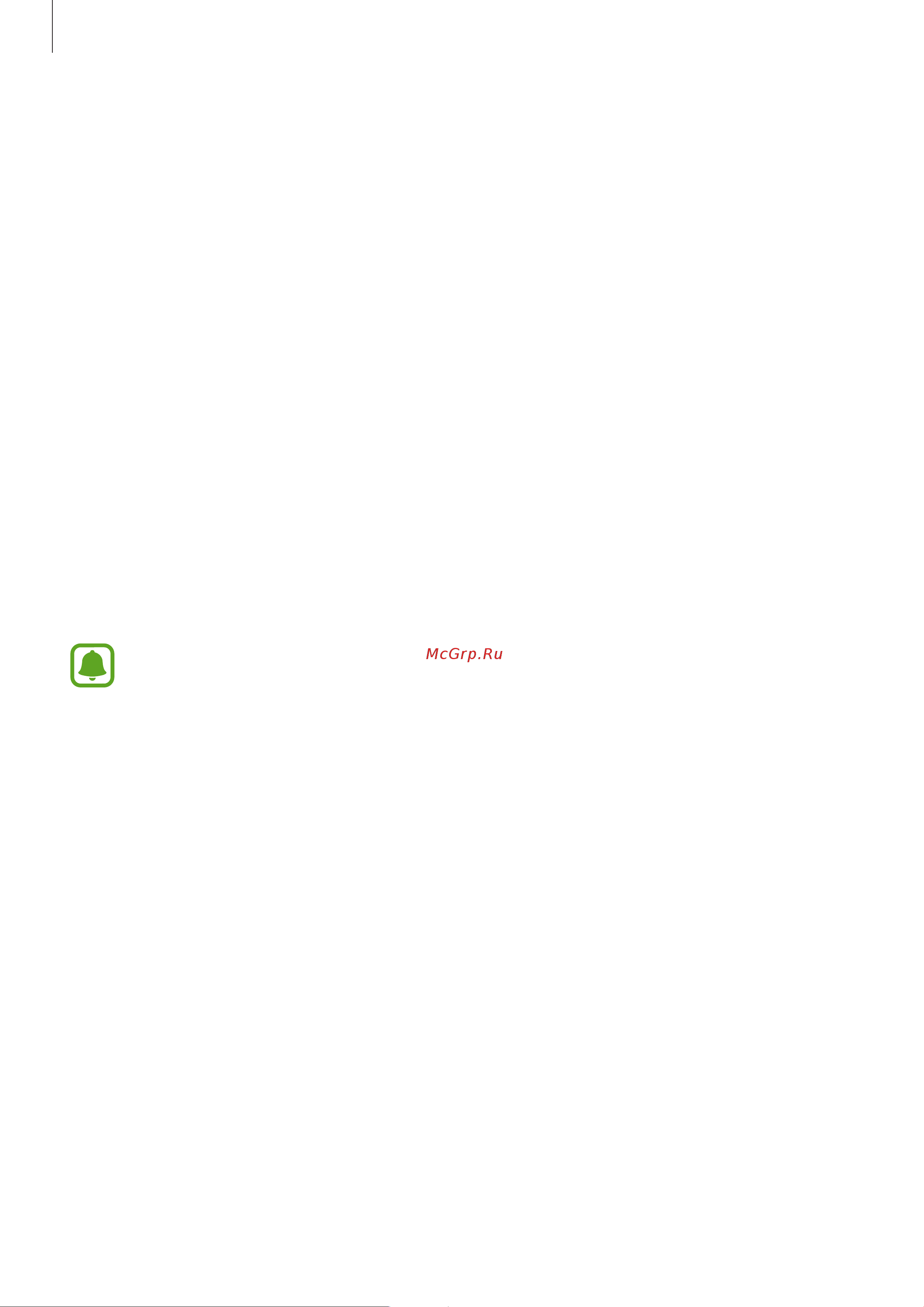 Samsung SM-T710 Galaxy Tab S2 8 WiFi [58/100] Использование смарт менеджера