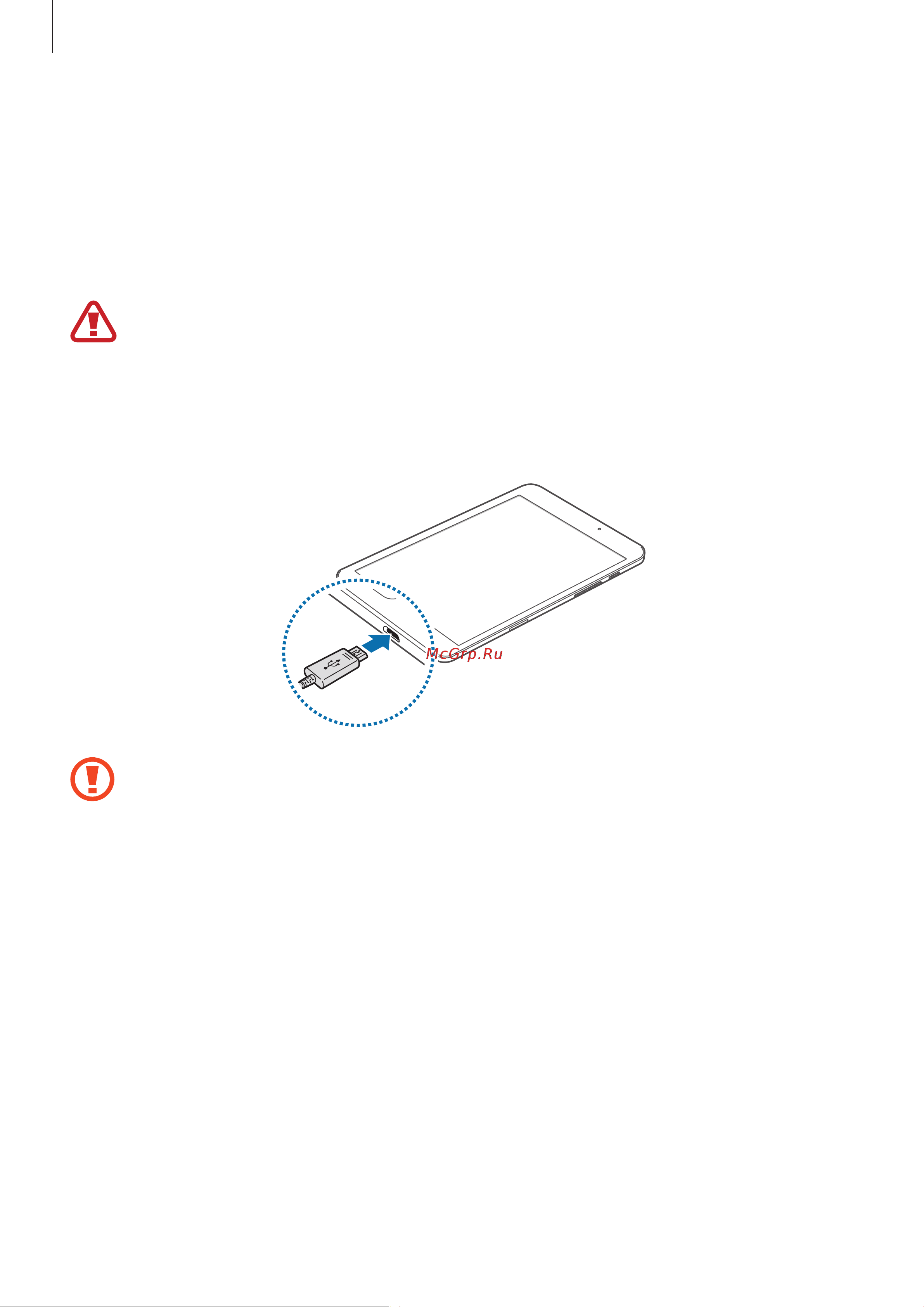 Samsung SM-T710 Galaxy Tab S2 8 WiFi [8/100] Аккумулятор