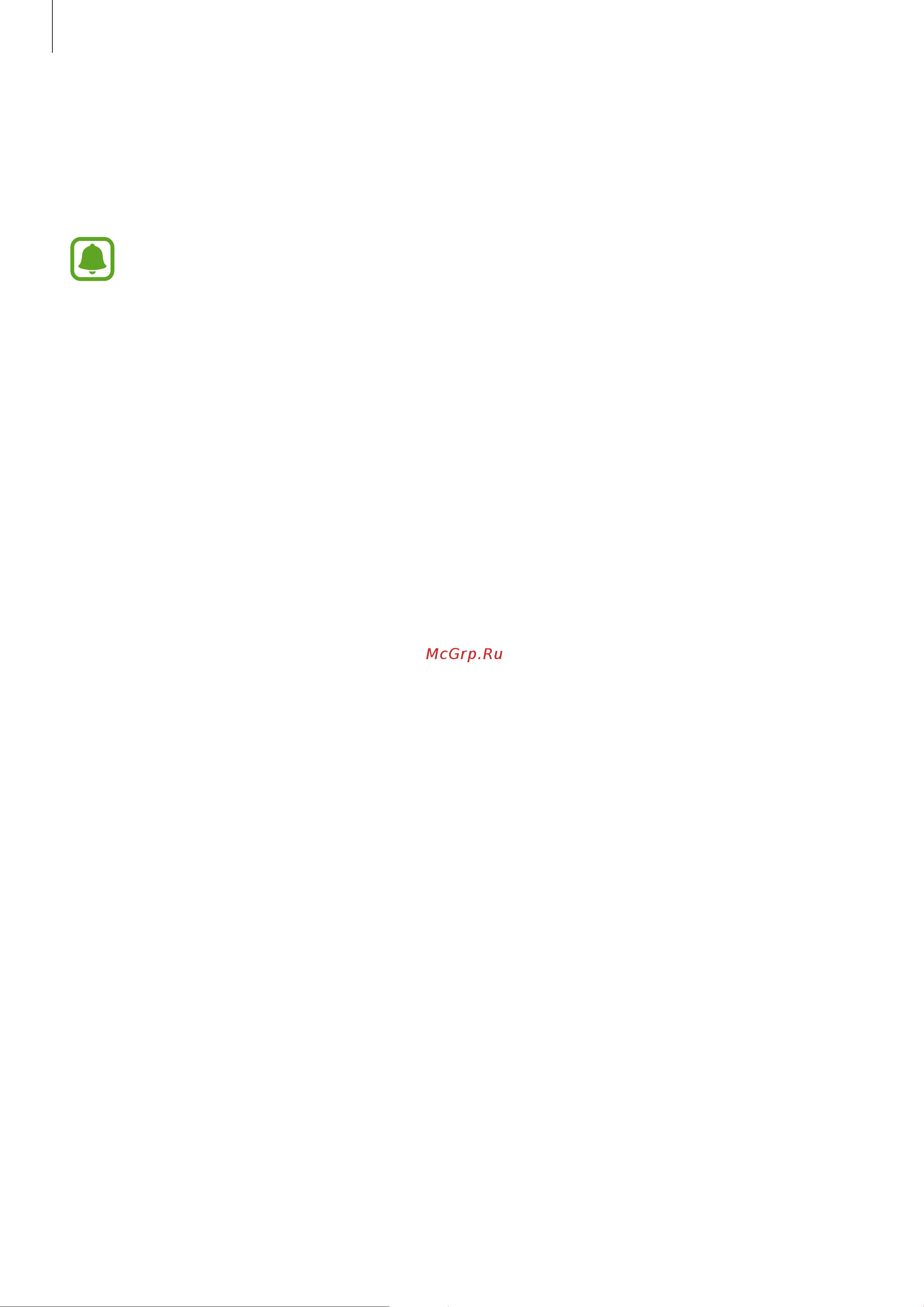 Samsung SM-T710 Galaxy Tab S2 8 WiFi [94/100] Дата и время