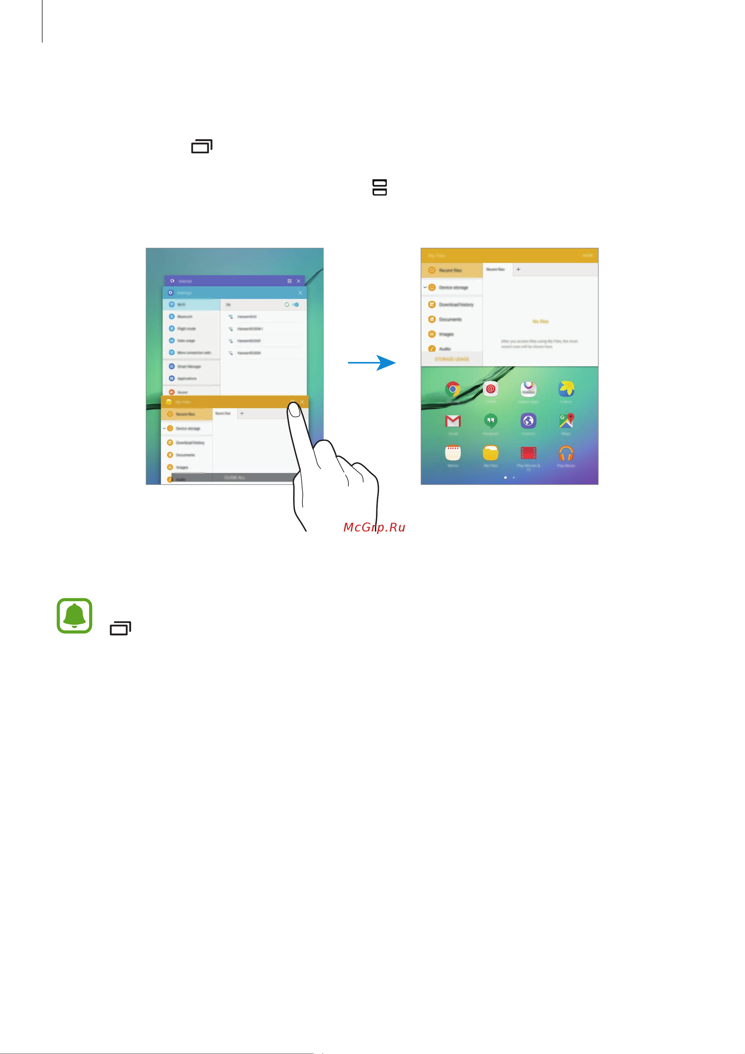 Samsung SM-T713 Galaxy Tab S2 8.0 [31/97] Режим разделенного экран