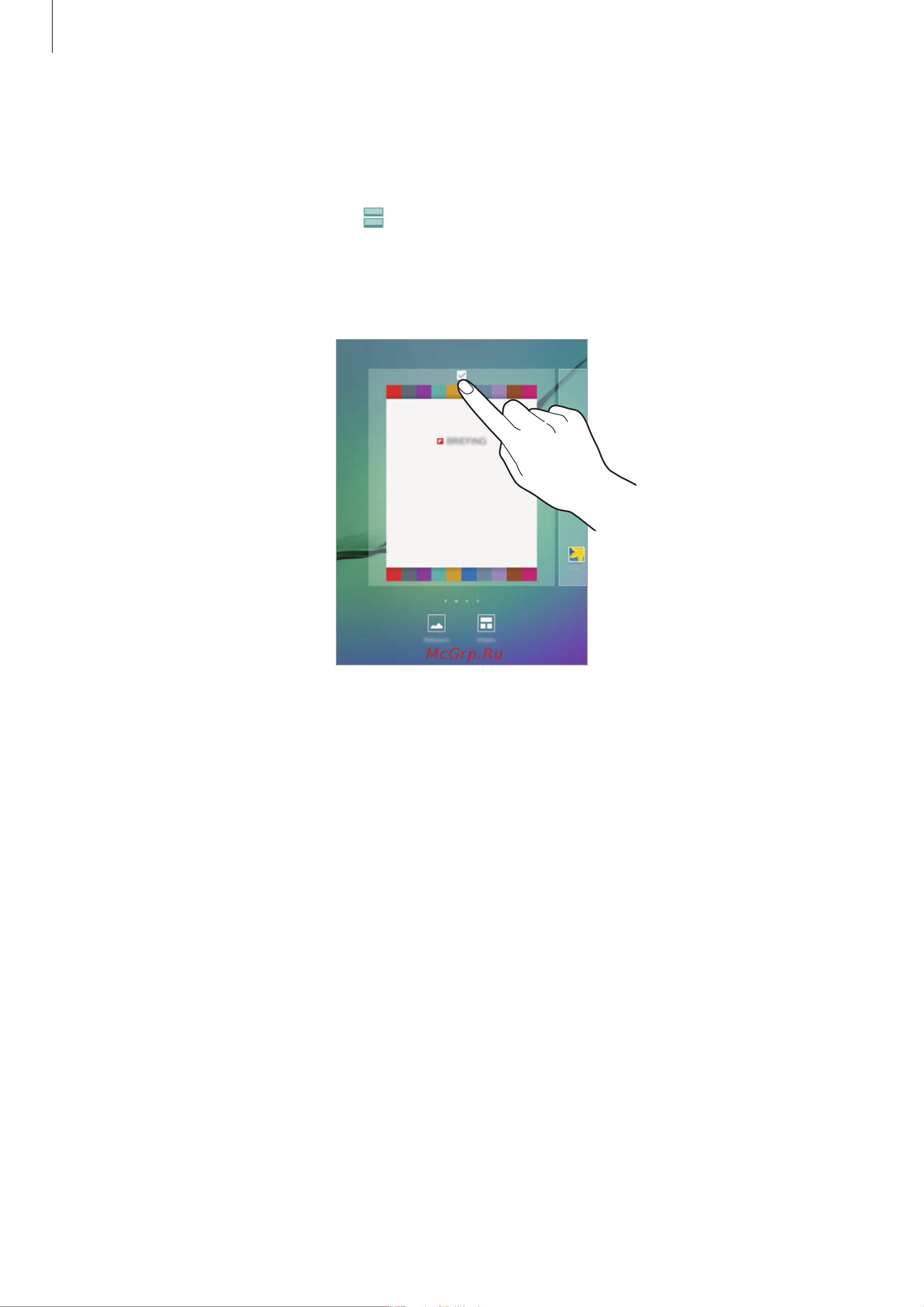 Samsung SM-T715 Galaxy Tab S2 8 LTE [20/107] Брифинг flipboard