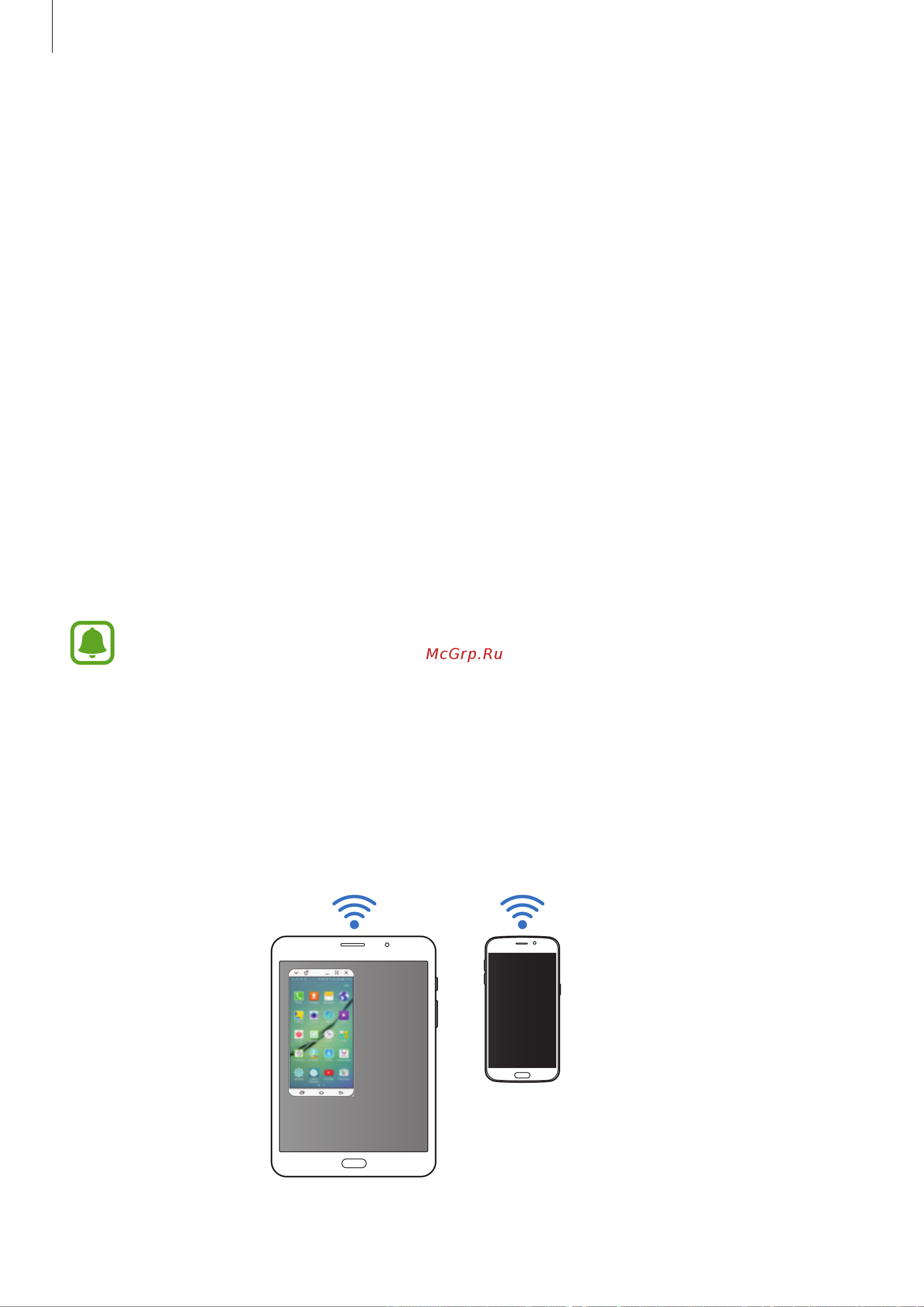 Samsung SM-T715 Galaxy Tab S2 8 LTE [68/107] Sidesync 3