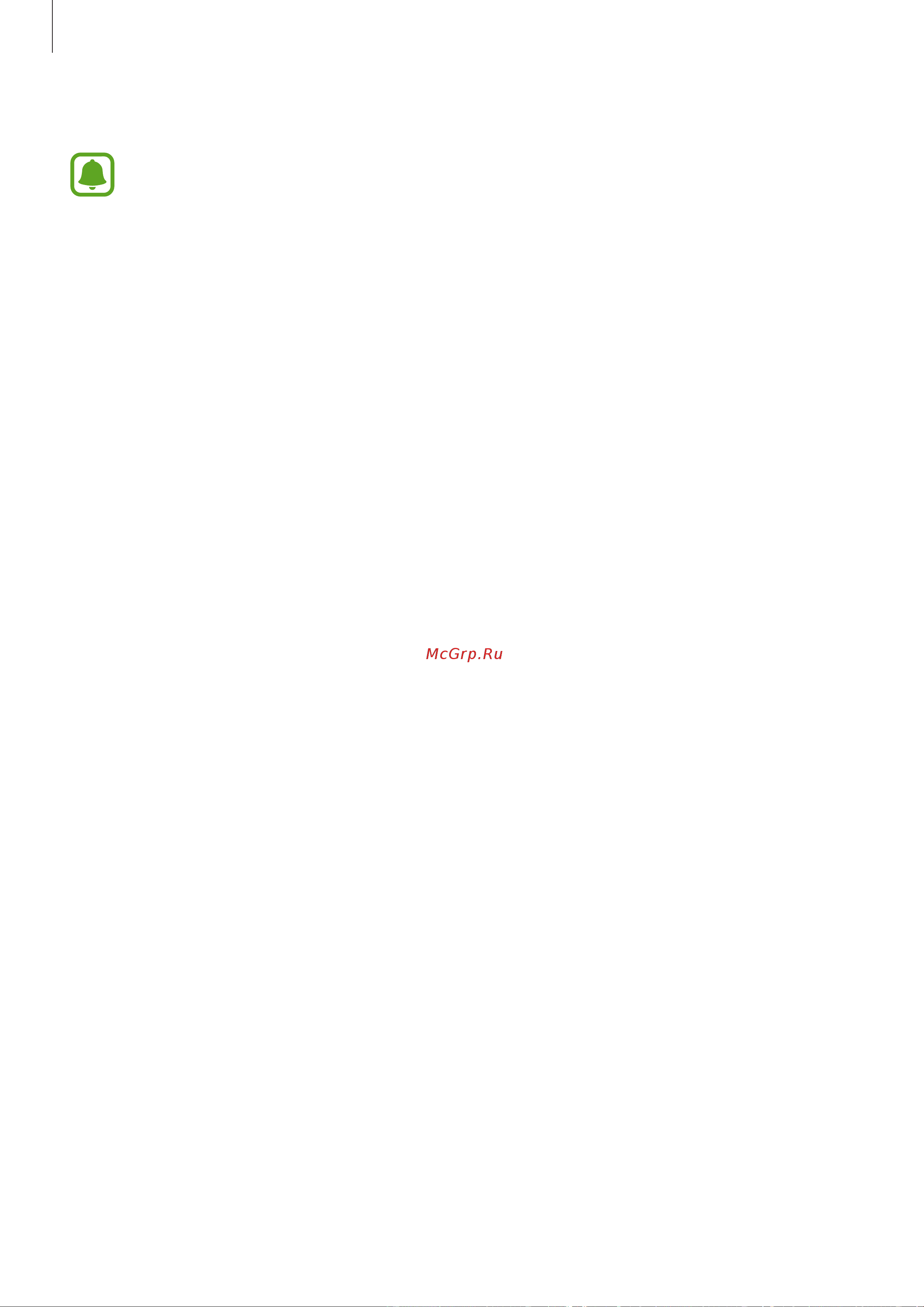 Samsung SM-T715 Galaxy Tab S2 8 LTE [81/107] Wi fi direct