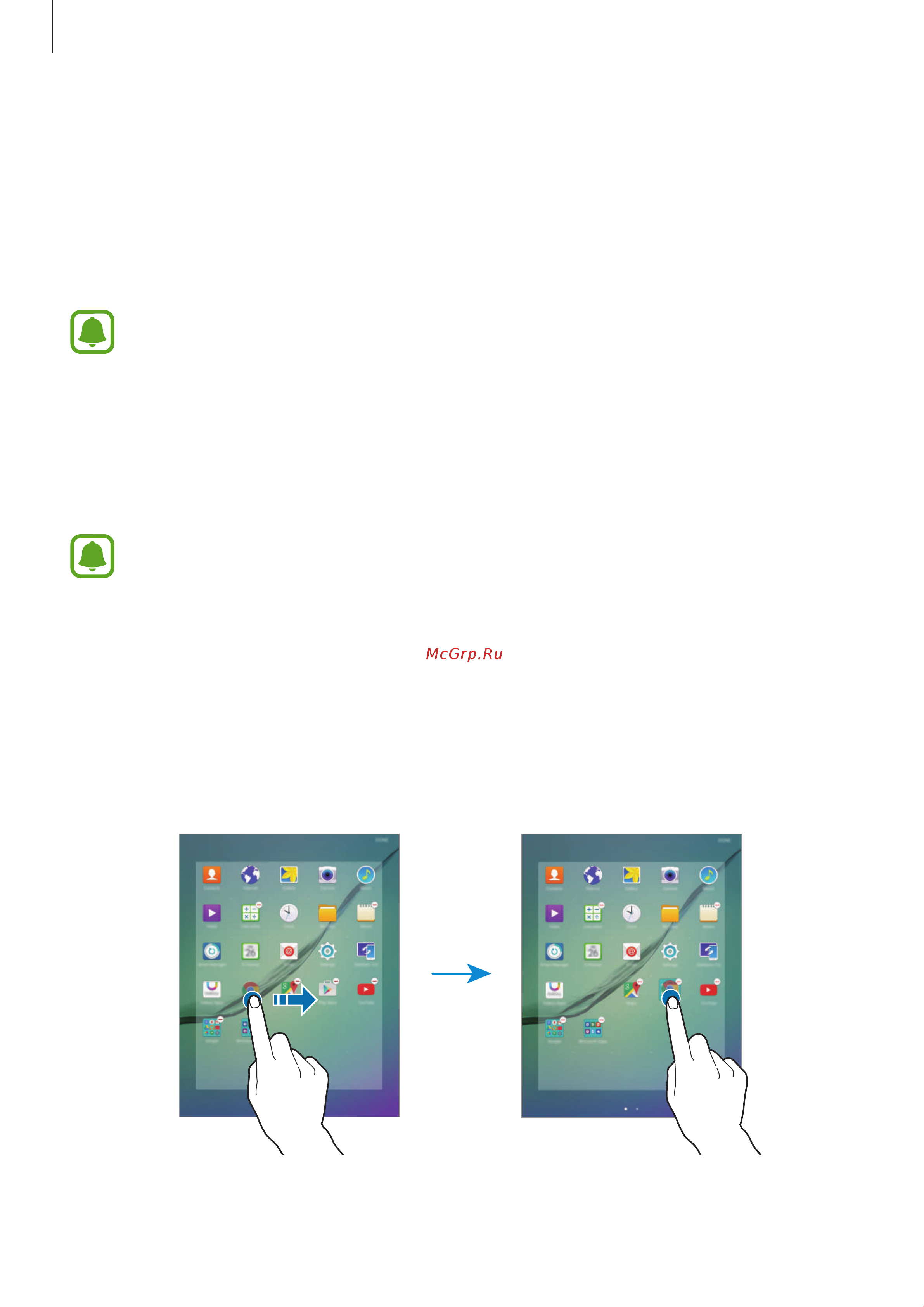Samsung SM-T810 Galaxy Tab S2 9.7 WiFi [21/100] Экран приложений