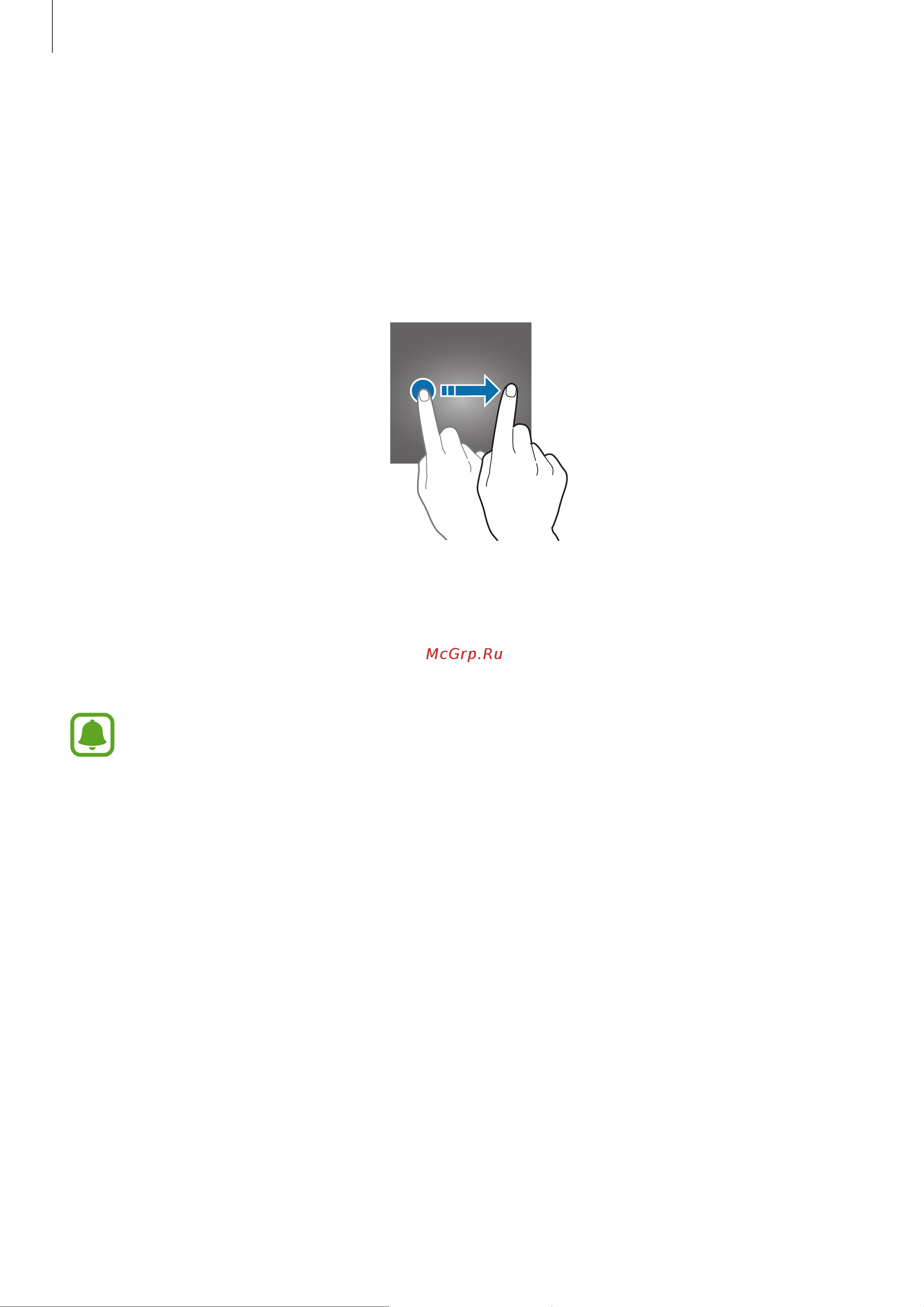 Samsung SM-T810 Galaxy Tab S2 9.7 WiFi [23/100] Экран блокировки