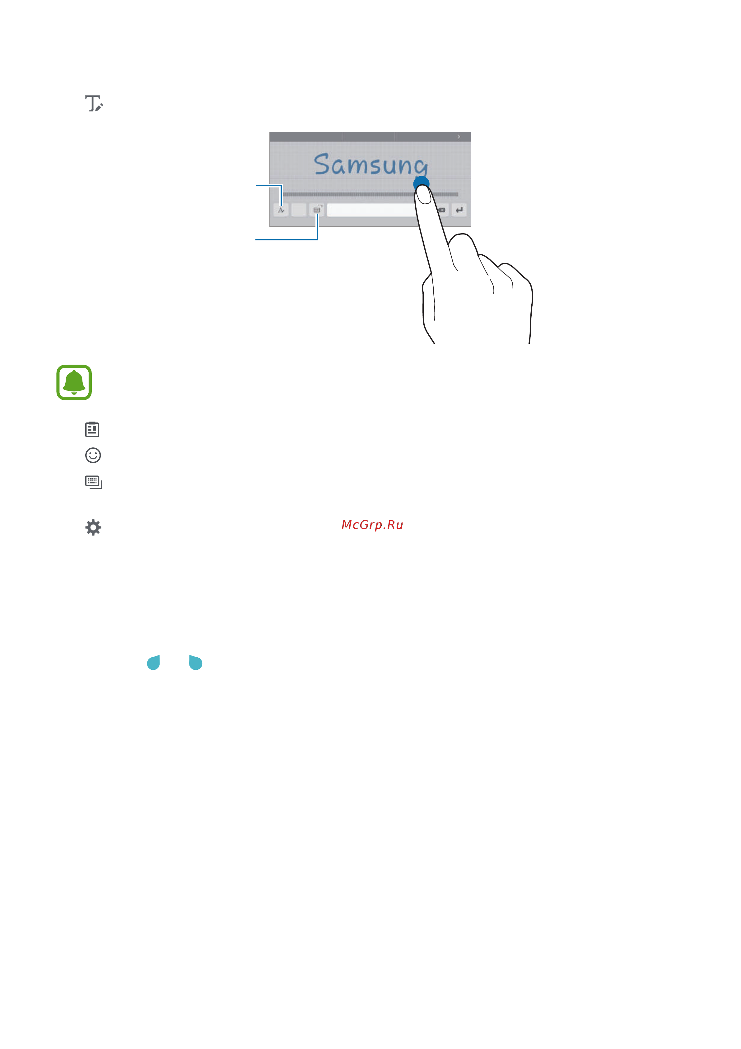 Samsung SM-T810 Galaxy Tab S2 9.7 WiFi [29/100] Копирование и вставка текста