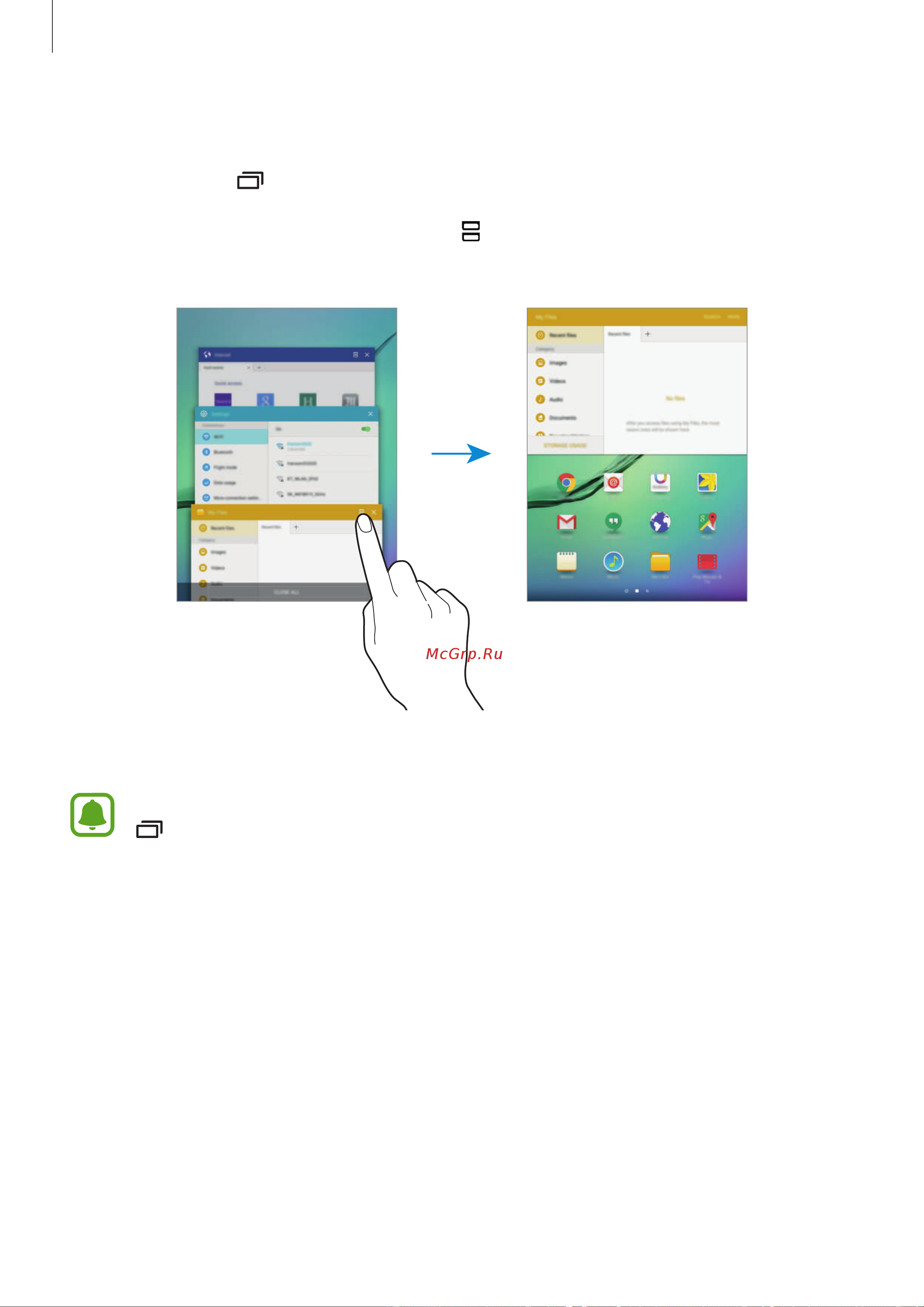 Samsung SM-T810 Galaxy Tab S2 9.7 WiFi [32/100] Режим разделенного экран
