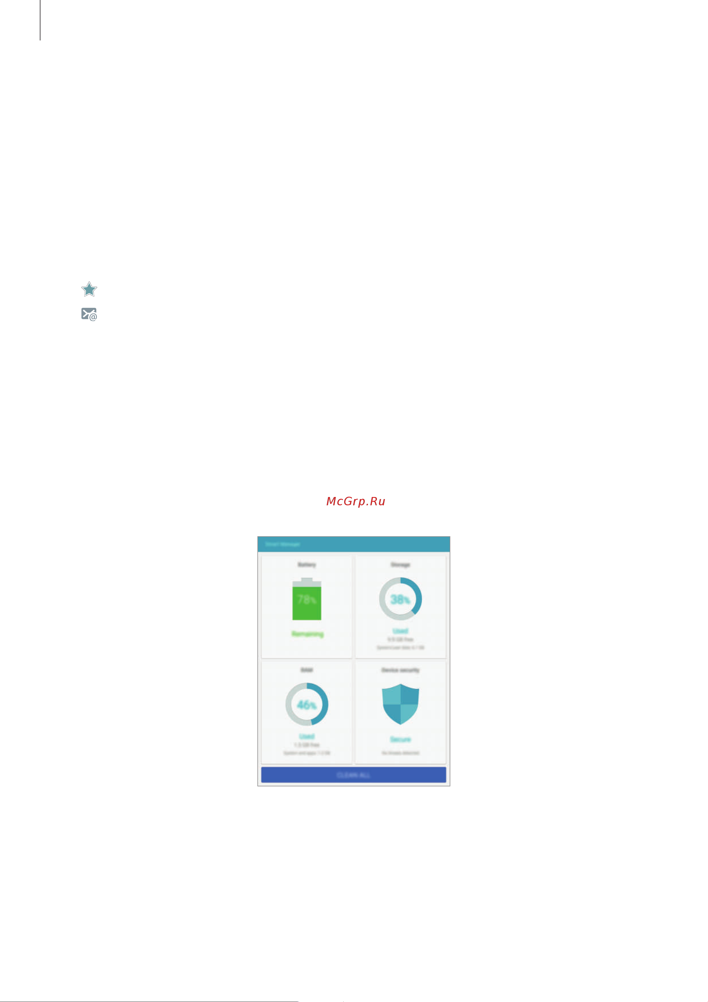 Samsung SM-T810 Galaxy Tab S2 9.7 WiFi [57/100] Smart manager