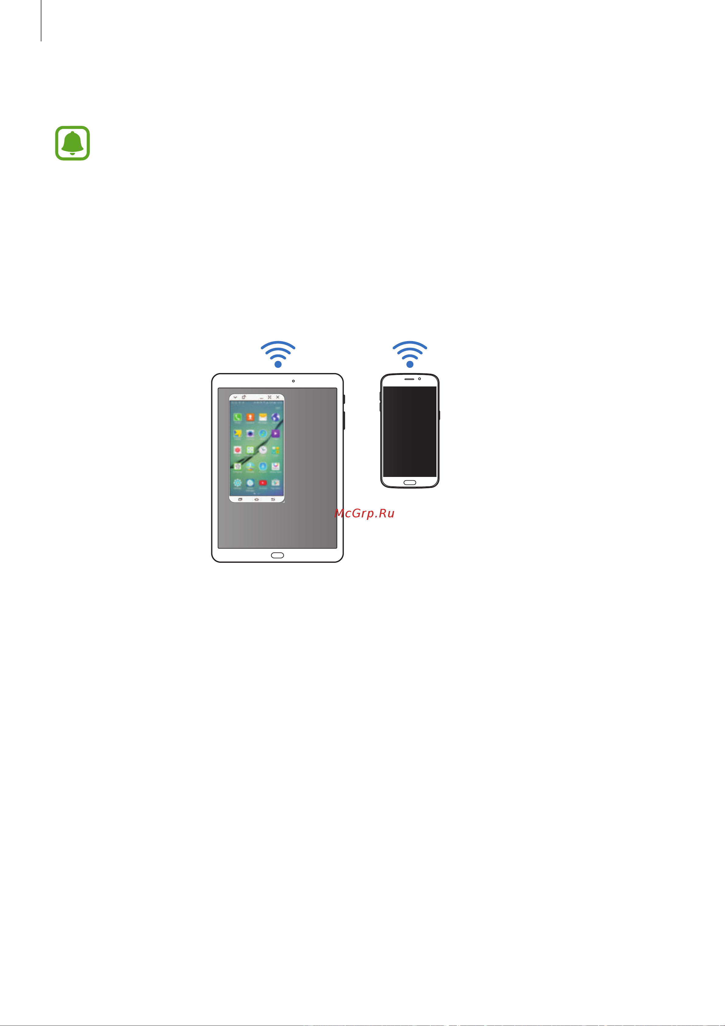 Samsung SM-T810 Galaxy Tab S2 9.7 WiFi [61/100] Подключение планшета и смартфона