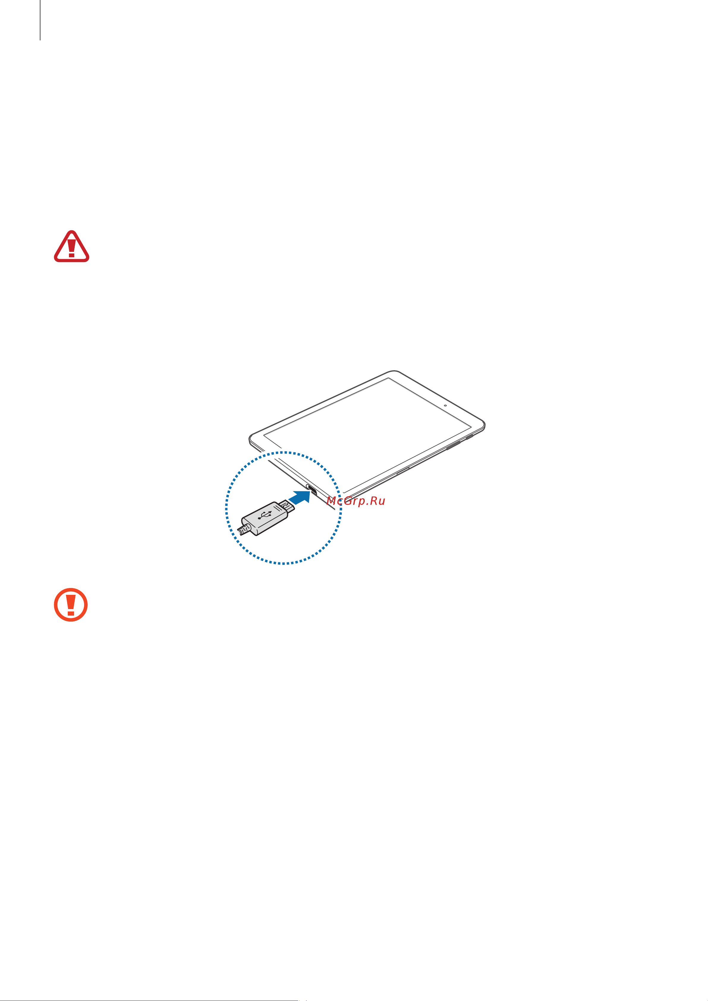 Samsung SM-T810 Galaxy Tab S2 9.7 WiFi [8/100] Аккумулятор