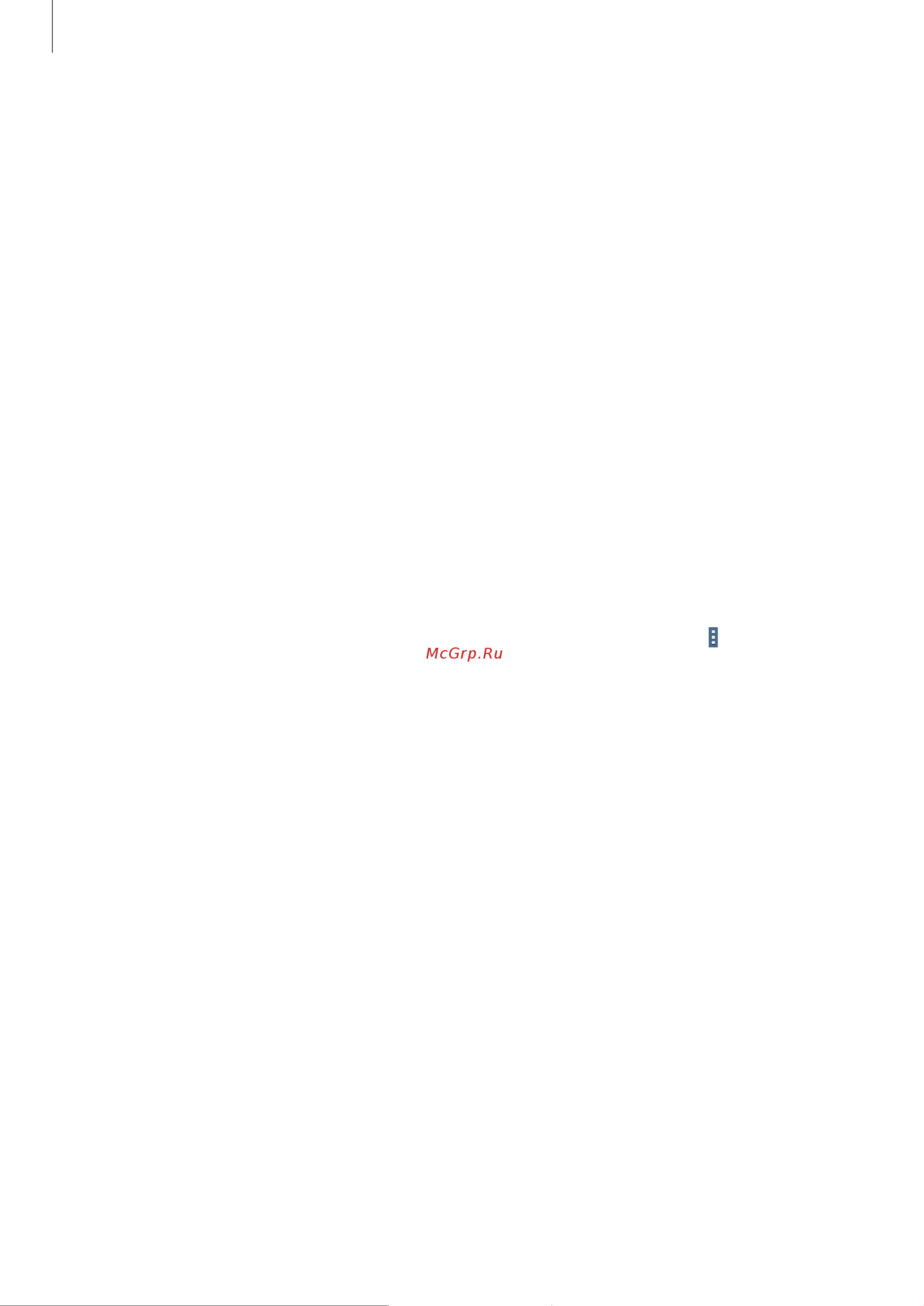 Samsung SM-T900 Galaxy Tab Pro 12.2 [41/149] Ssid сет
