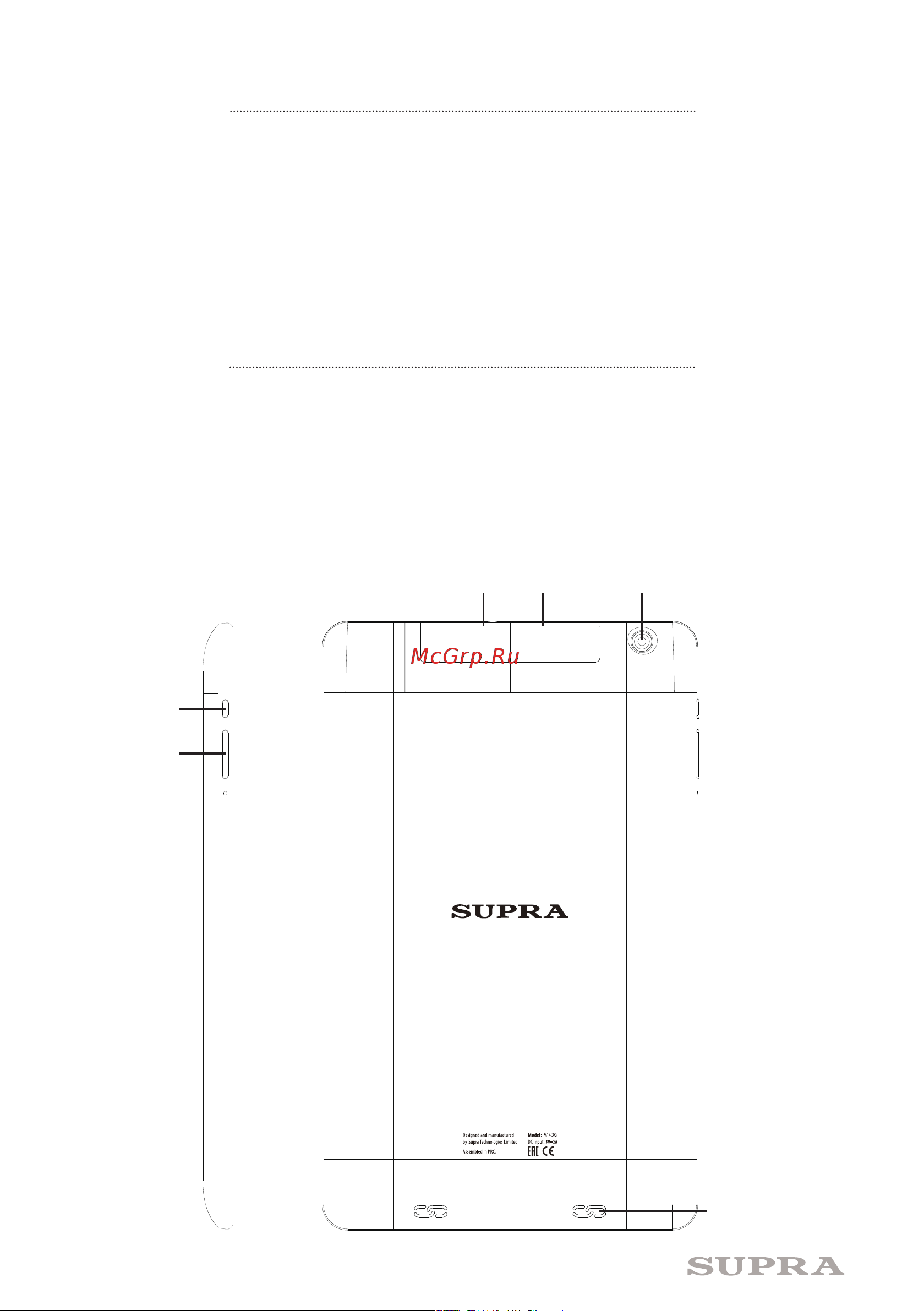 Supra M14DG [4/12] Комплектация