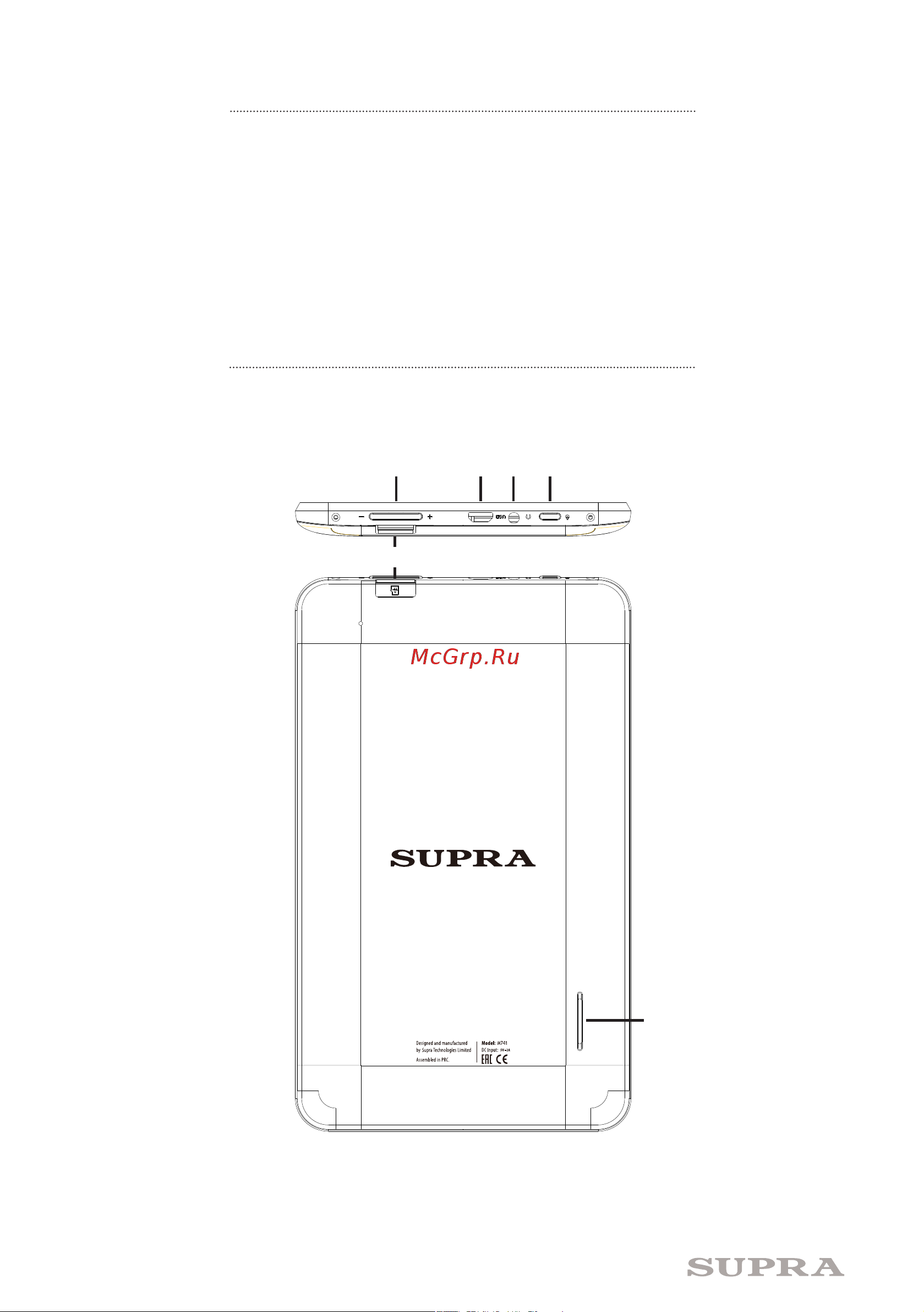 Supra M741 [4/11] Комплектация