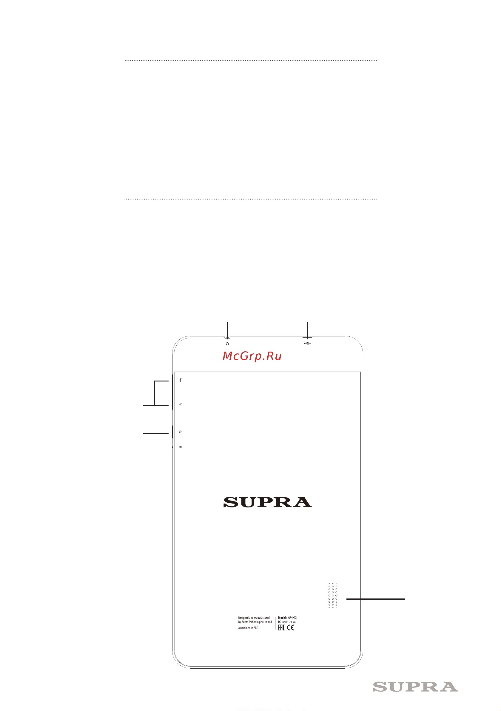 Supra M74KG [4/12] Комплектация