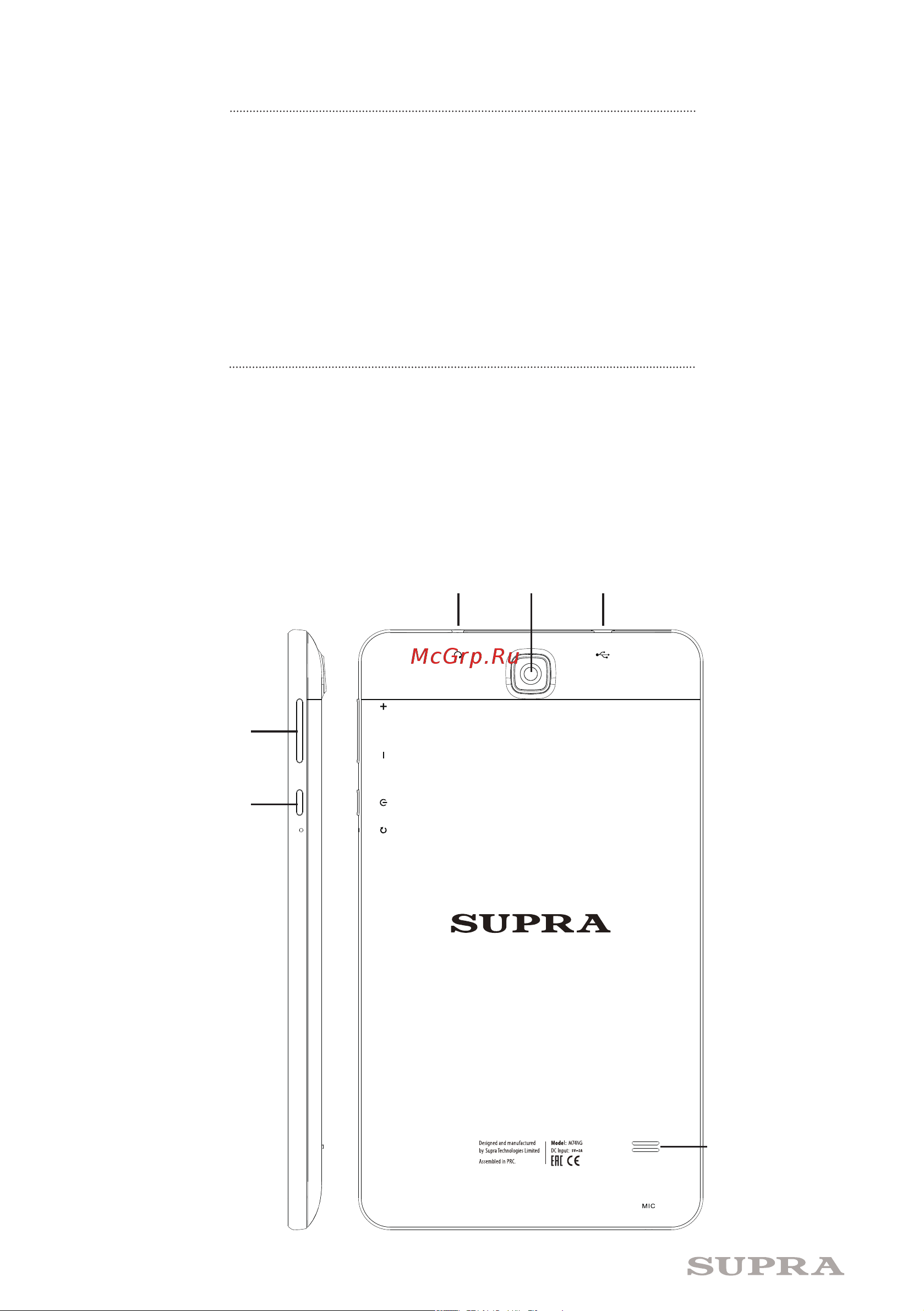 Supra M74NG [4/12] Комплектация