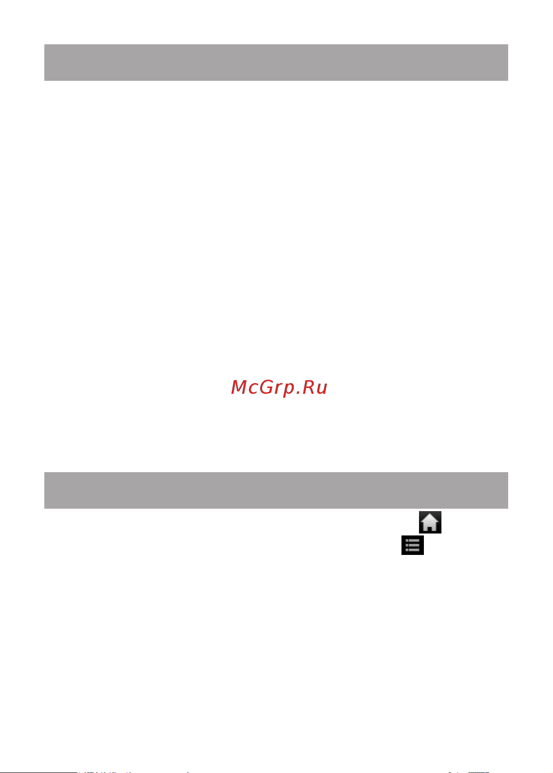 Texet TM-7025 [20/42] Настройка wifi и подключение к сети
