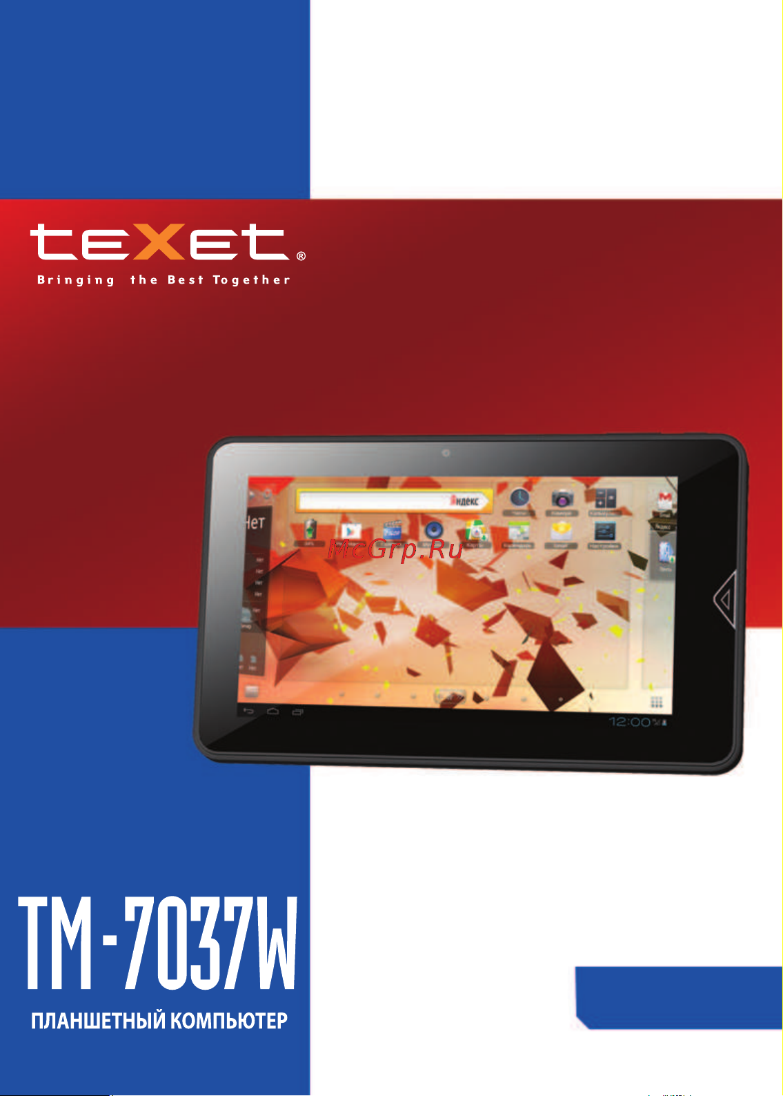Texet TM-7037W Руководство по эксплуатации онлайн
