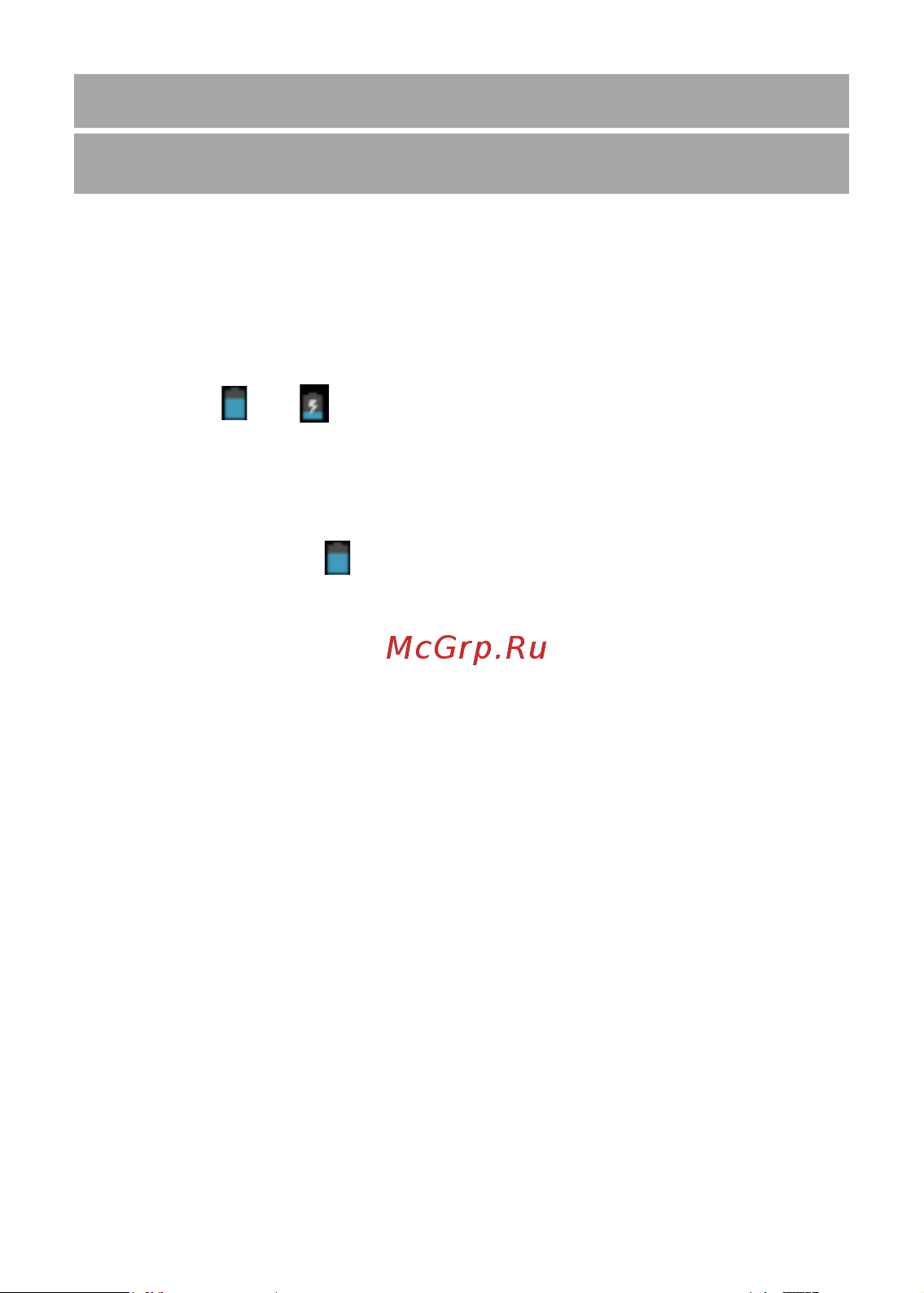 Texet TM-7037W [16/54] Подготовка к работе