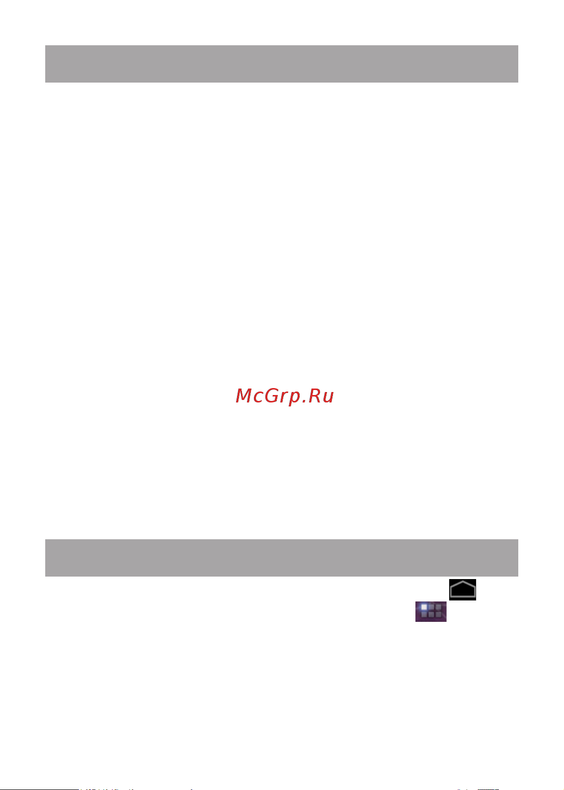 Texet TM-7037W [20/54] Подключение внешних usb устройств