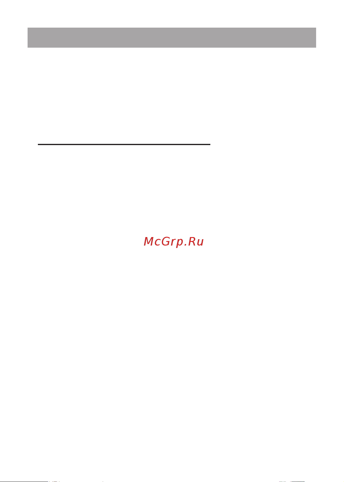 Texet TM-7046 3G NaviPad [5/54] Указания по эксплуатации